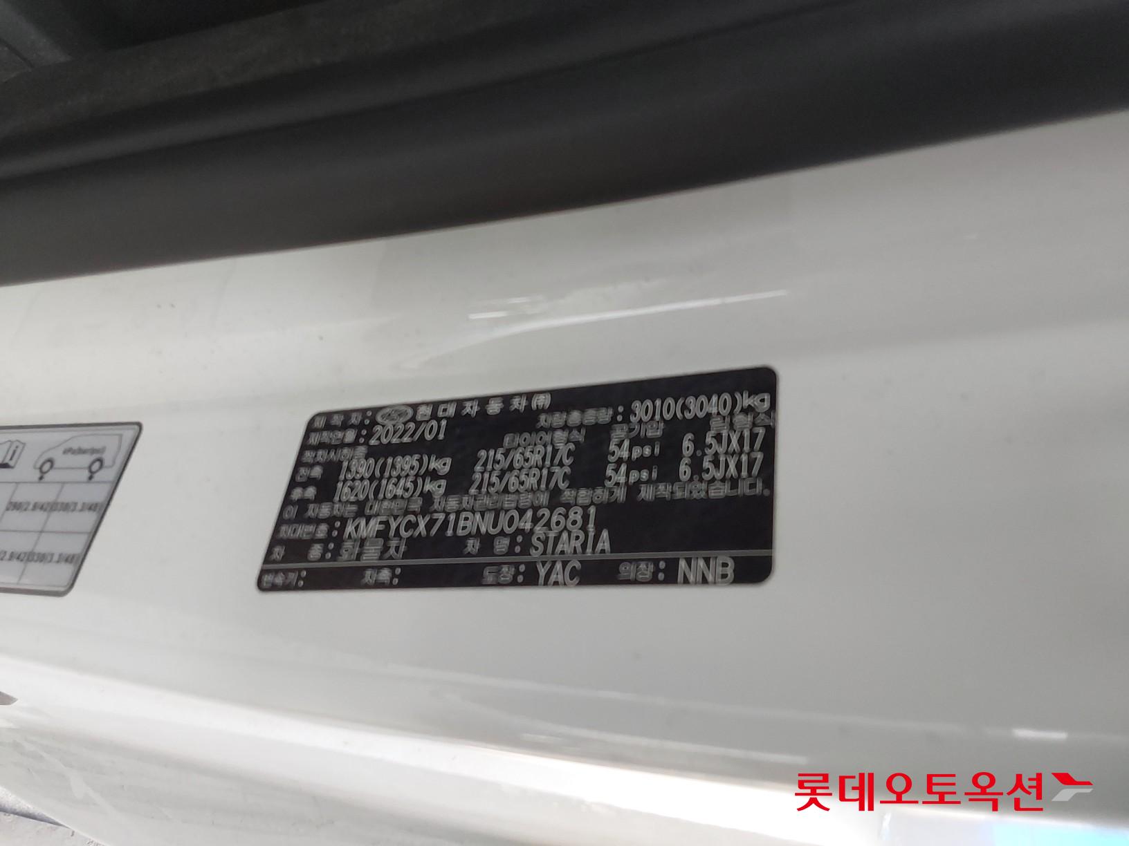 Hyundai Staria 2022 - Image 36