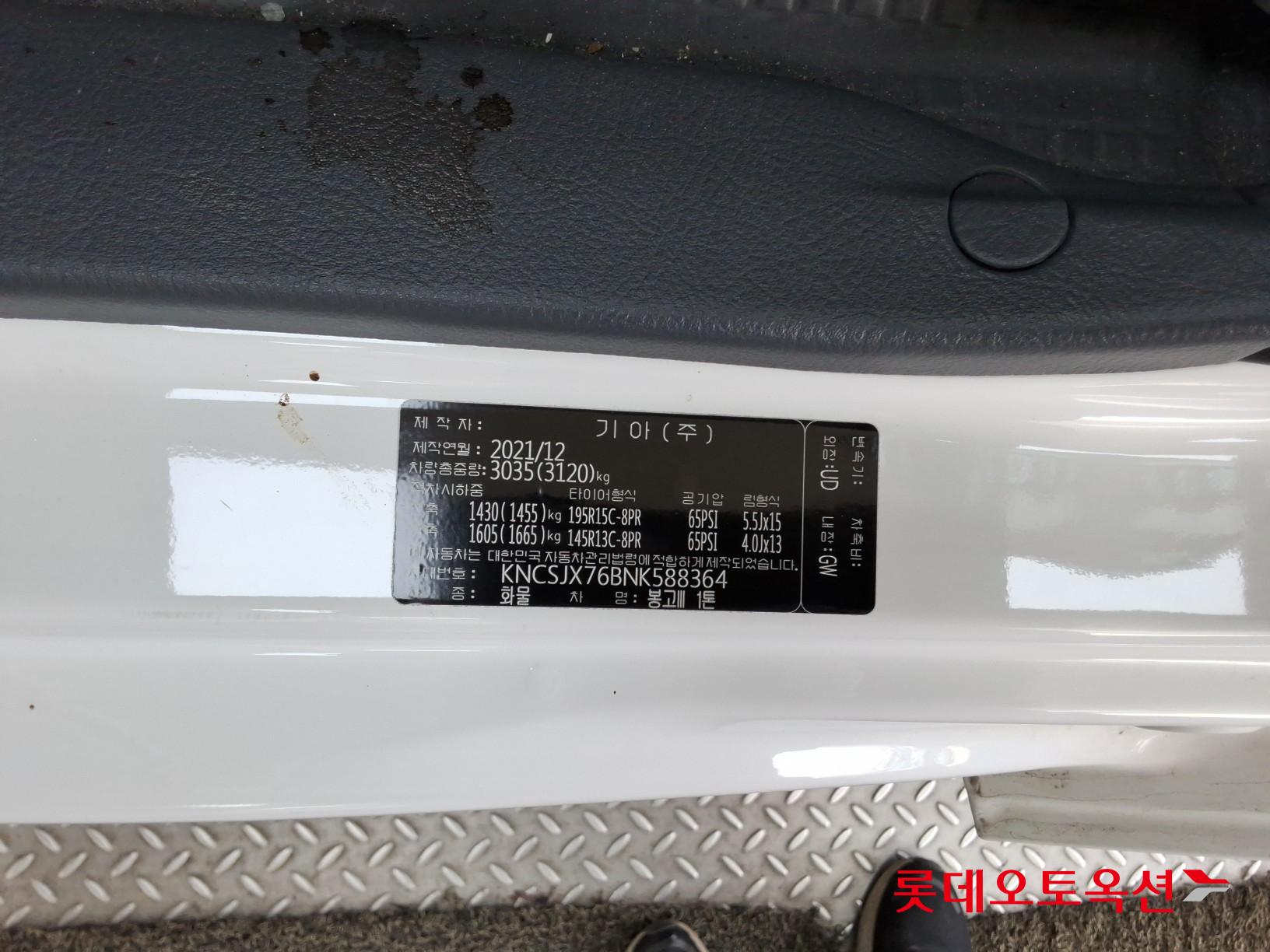 Kia Bongo 2022 - Image 35