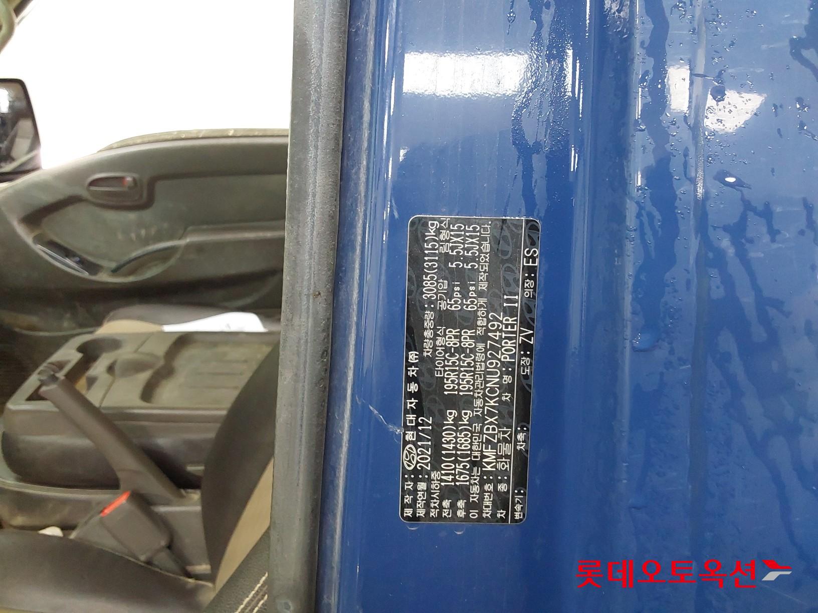 Hyundai Porter II id 3809885 из Кореи 35