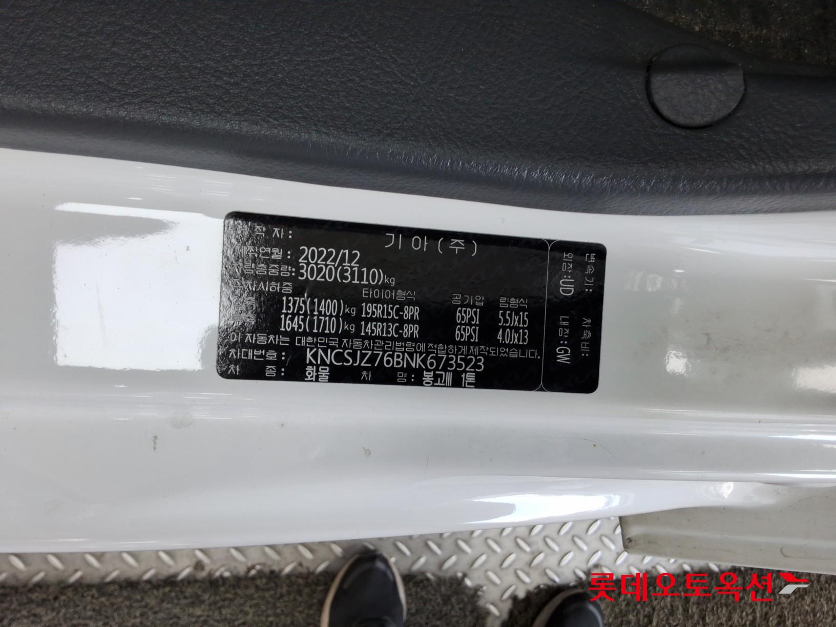 Kia Bongo III 1 ton id 3803806 из Кореи 34