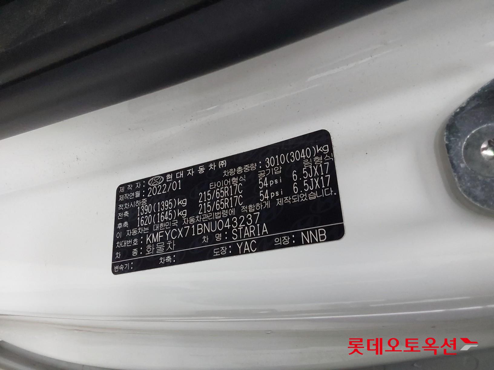 Hyundai Staria id 3809898 из Кореи 35