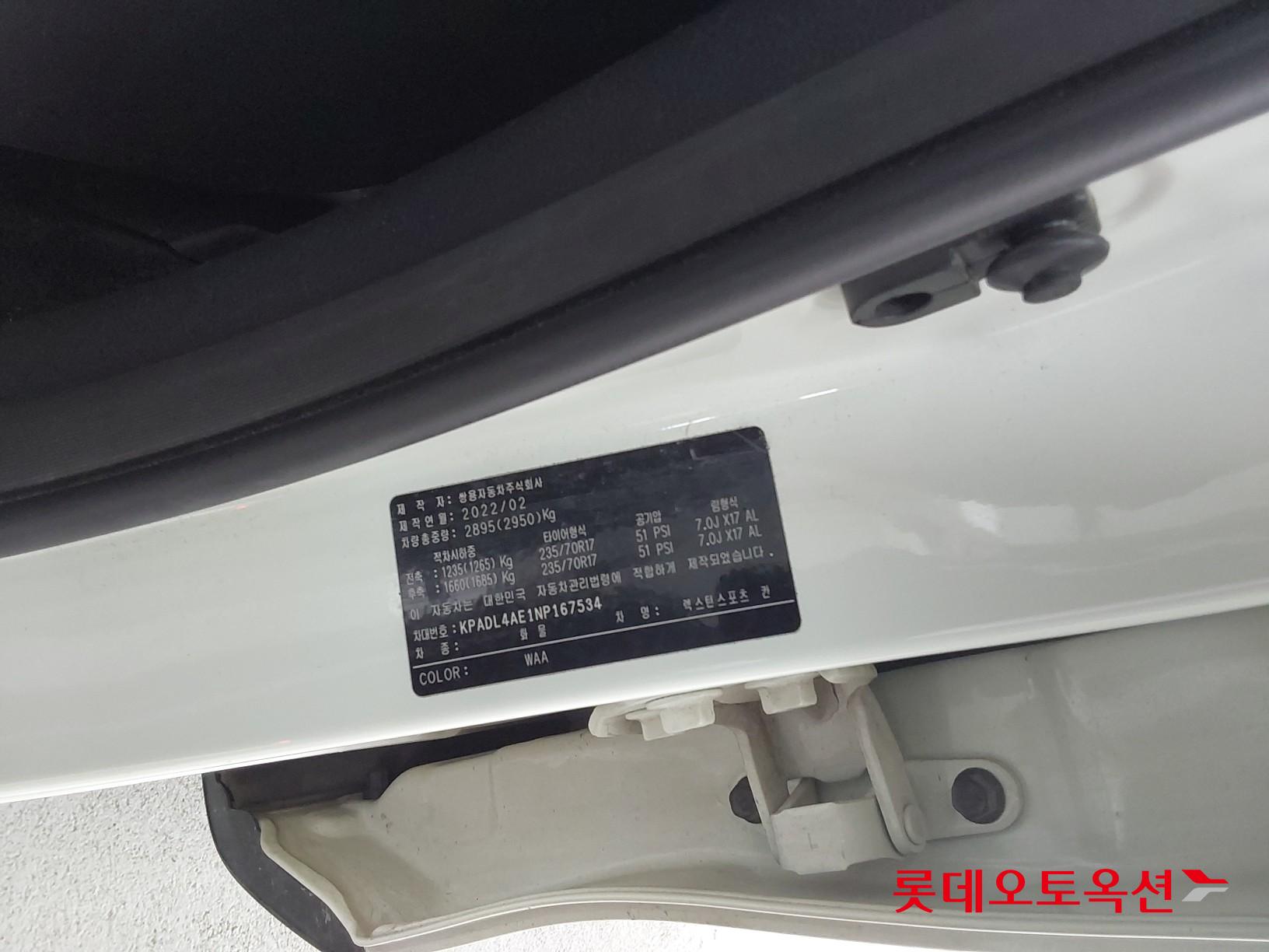 KG Mobility Rexton Sports 2022 - Image 36