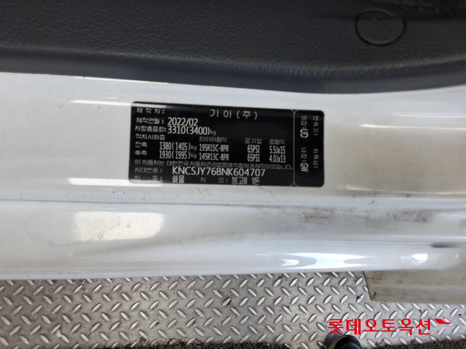 Kia Bongo III 1 ton id 3816384 из Кореи 35