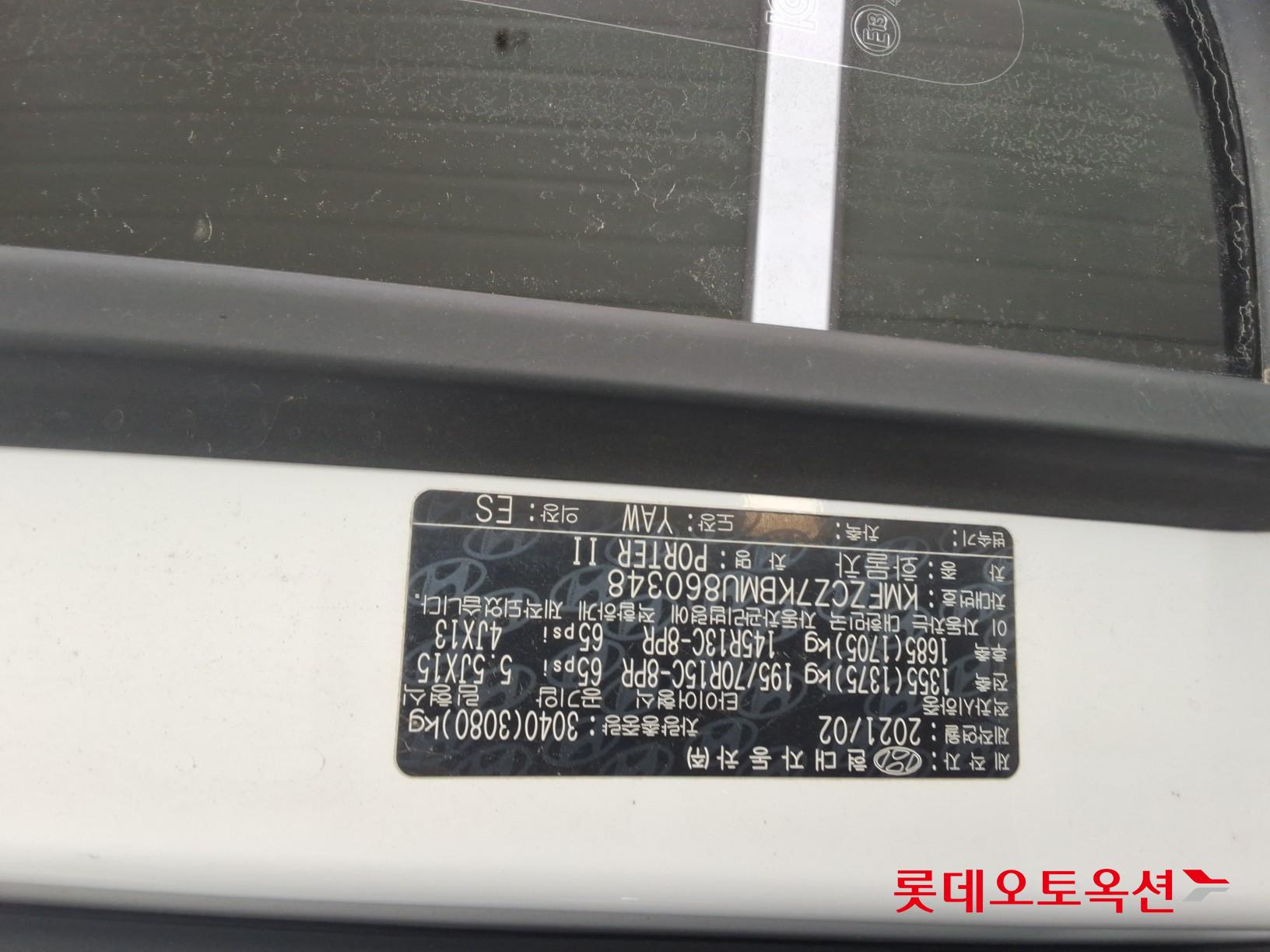 Hyundai Porter II id 3803664 из Кореи 36