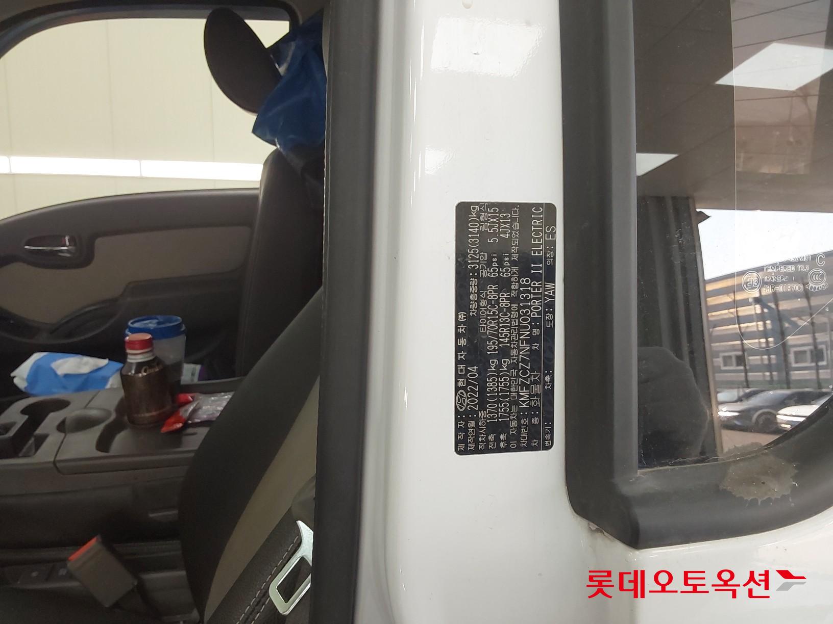 Hyundai Porter II electric id 3803669 из Кореи 35