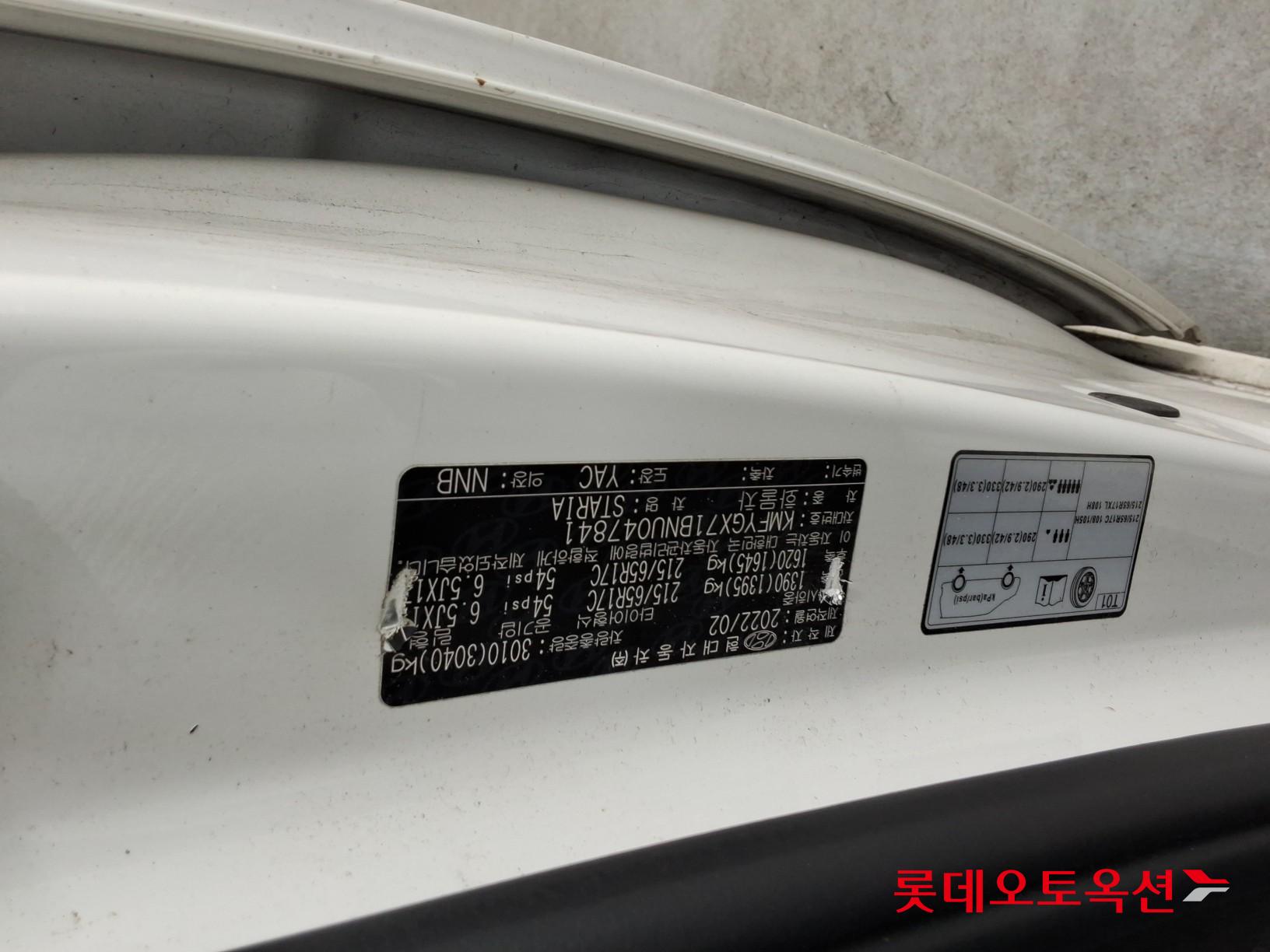 현대자동차 스타리아 2022 - 이미지 35