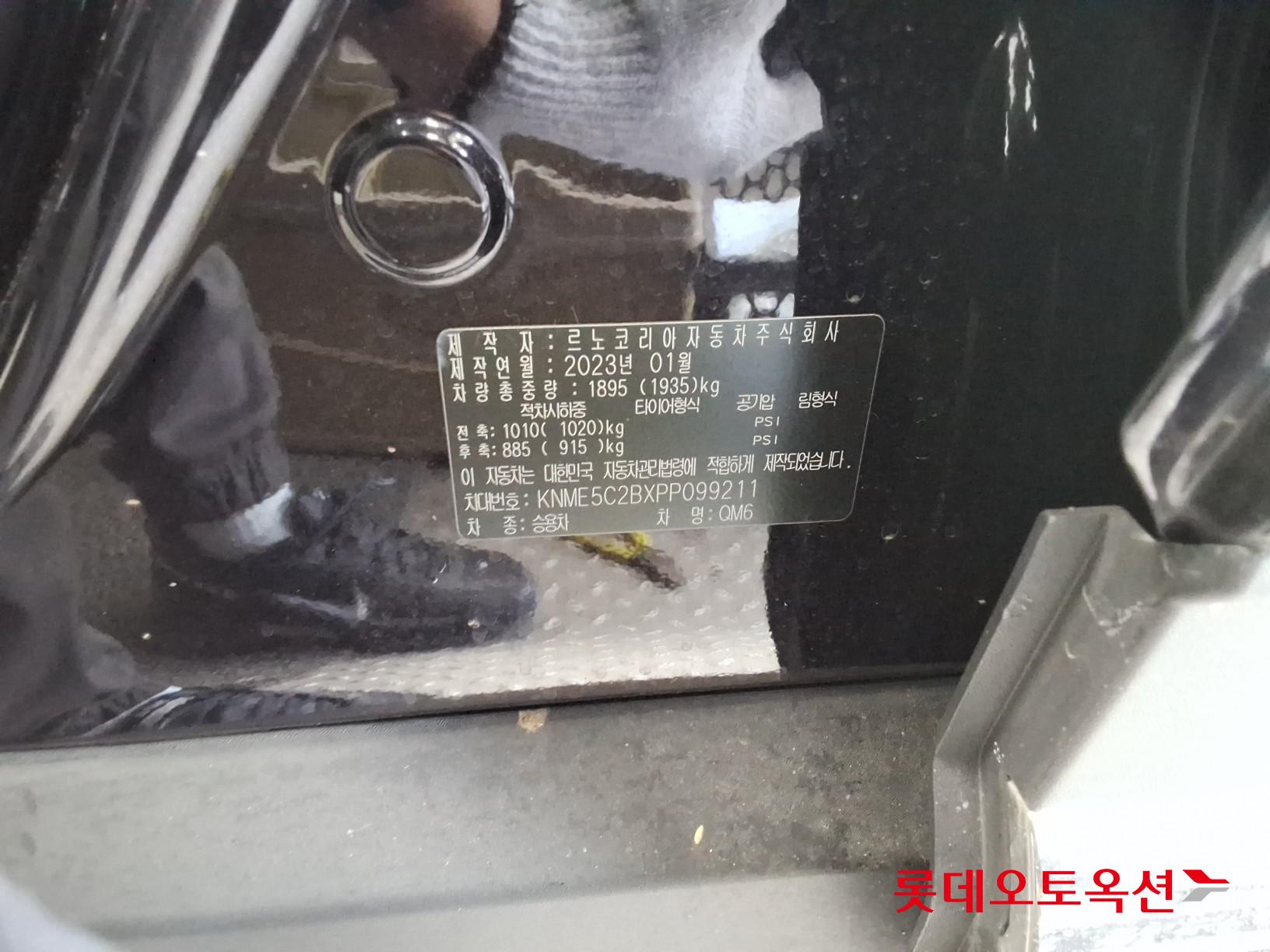 Renault Korea (Samsung) QM6 id 3803842 из Кореи 35