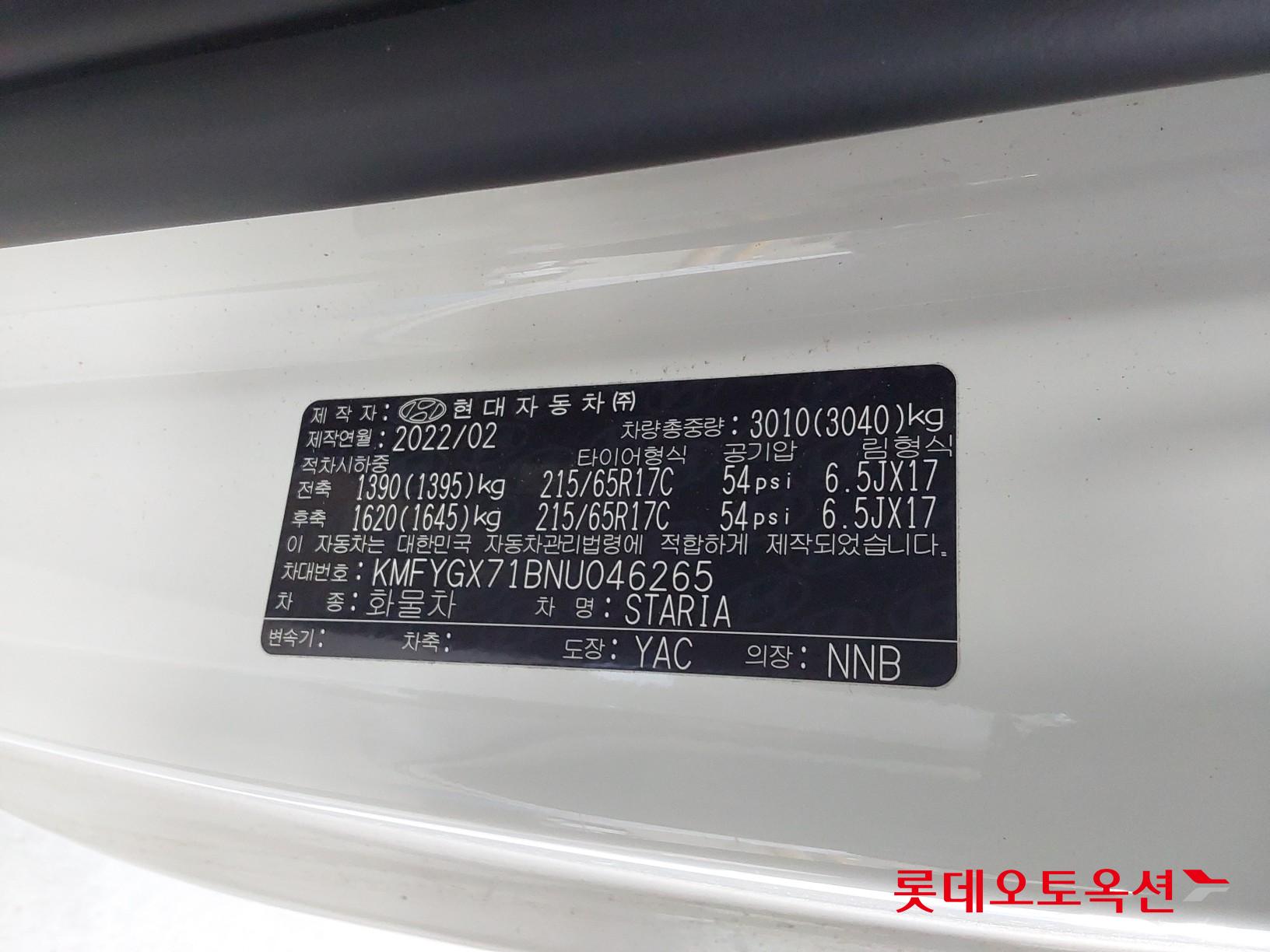Hyundai Staria 2022 - Image 36