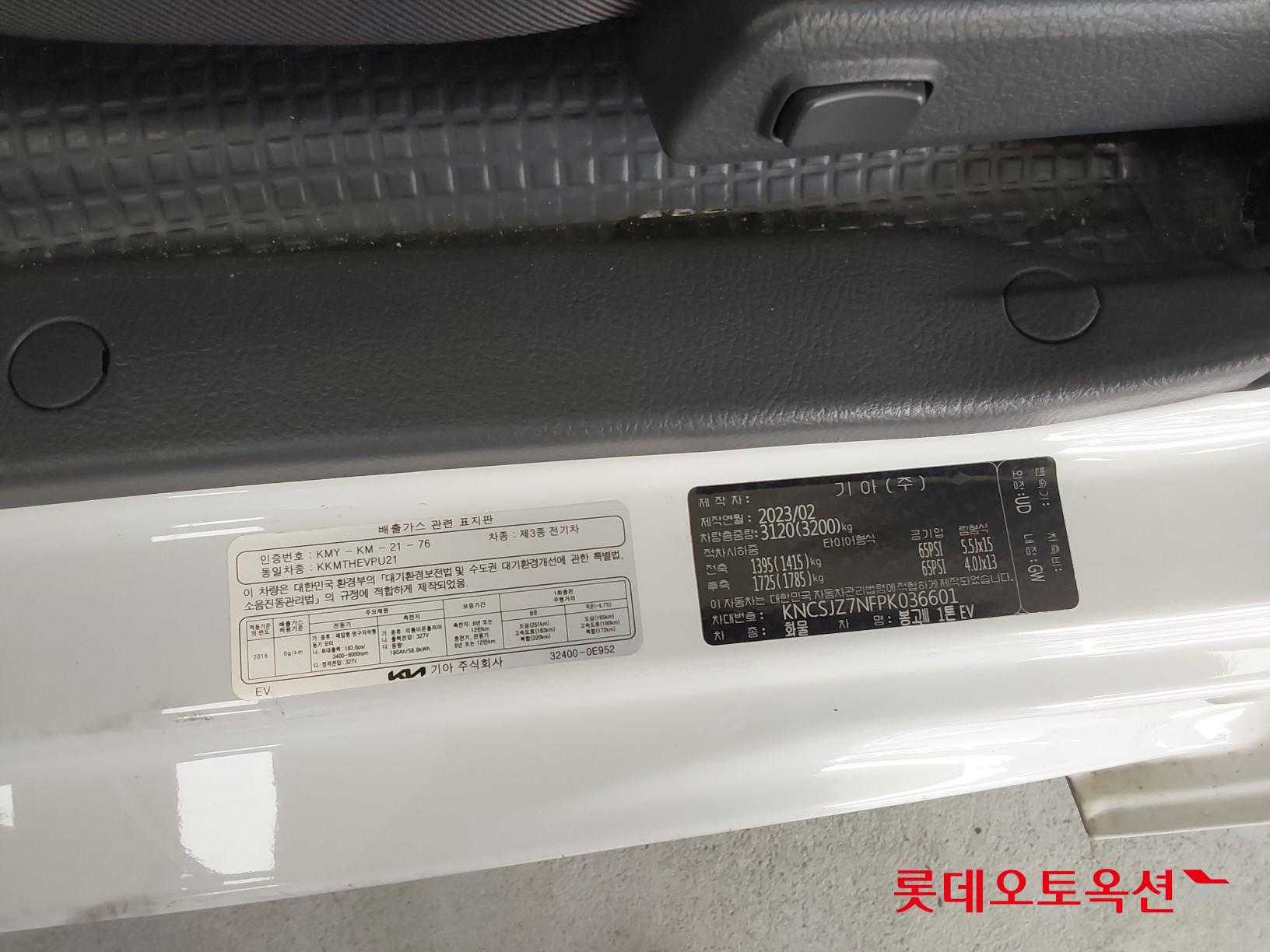 Kia Bongo III 1 ton EV id 3803773 из Кореи 35