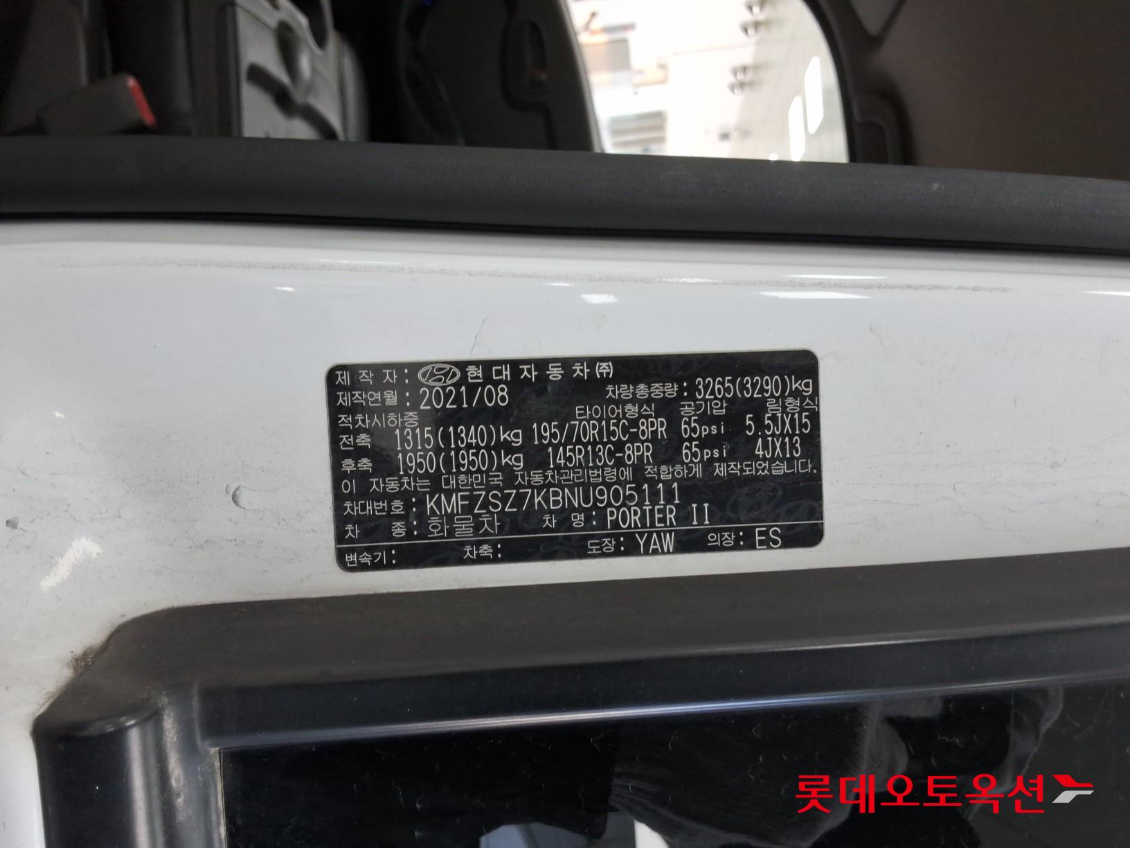 Hyundai PORTER II Refrigerated tower tea id 3816316 из Кореи 34