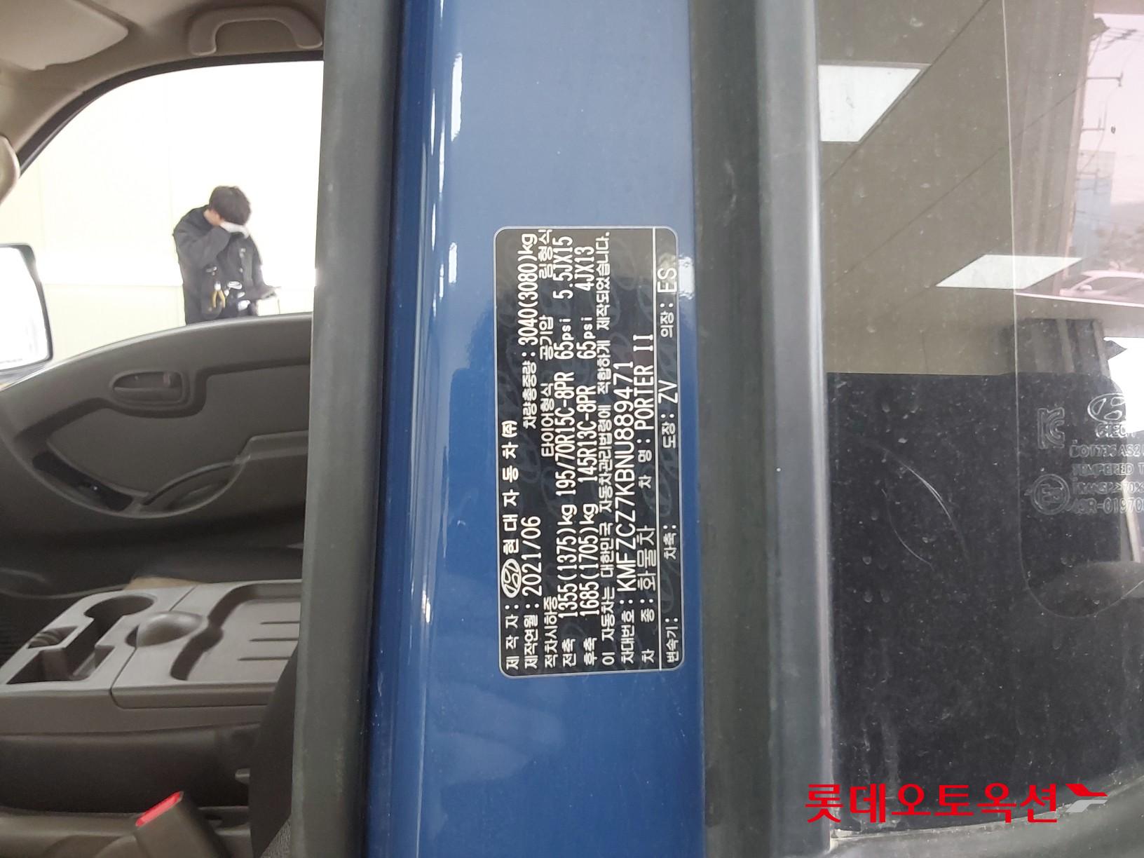 Hyundai Porter II id 3803683 из Кореи 34