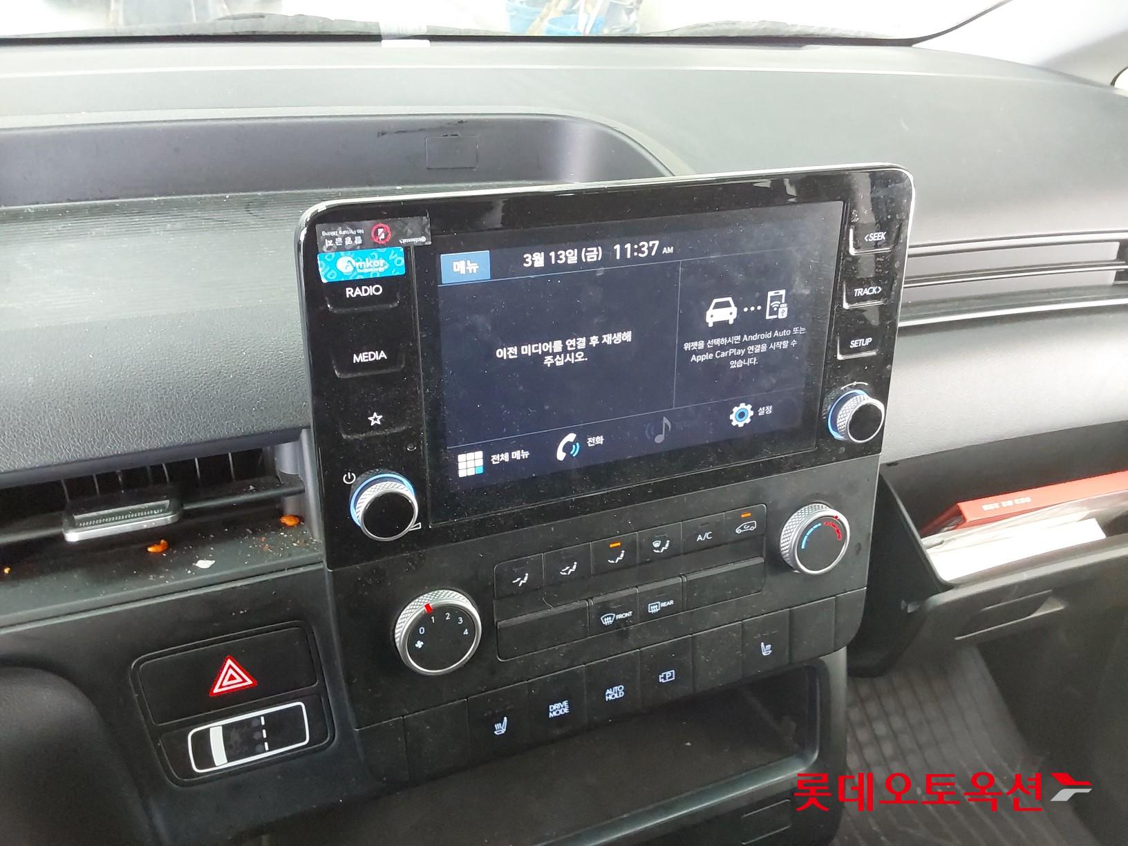 هيونداي ستاريا 2023 - صورة 32