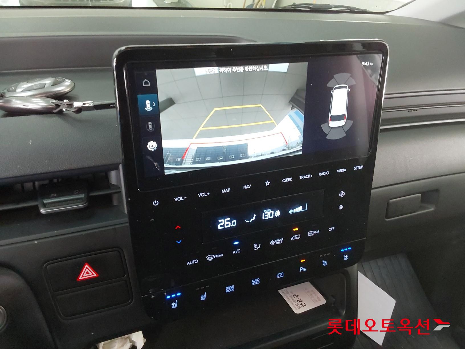 Hyundai Staria Hybrid id 3803732 из Кореи 32