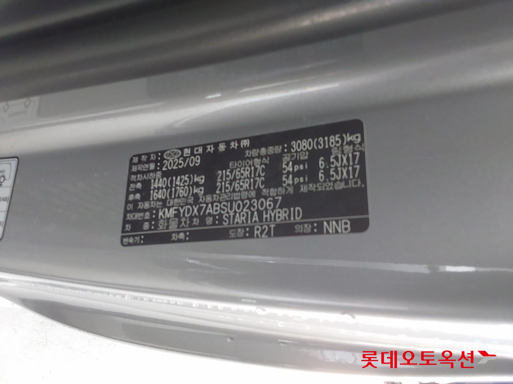 Hyundai Staria Hybrid id 3803732 из Кореи 35