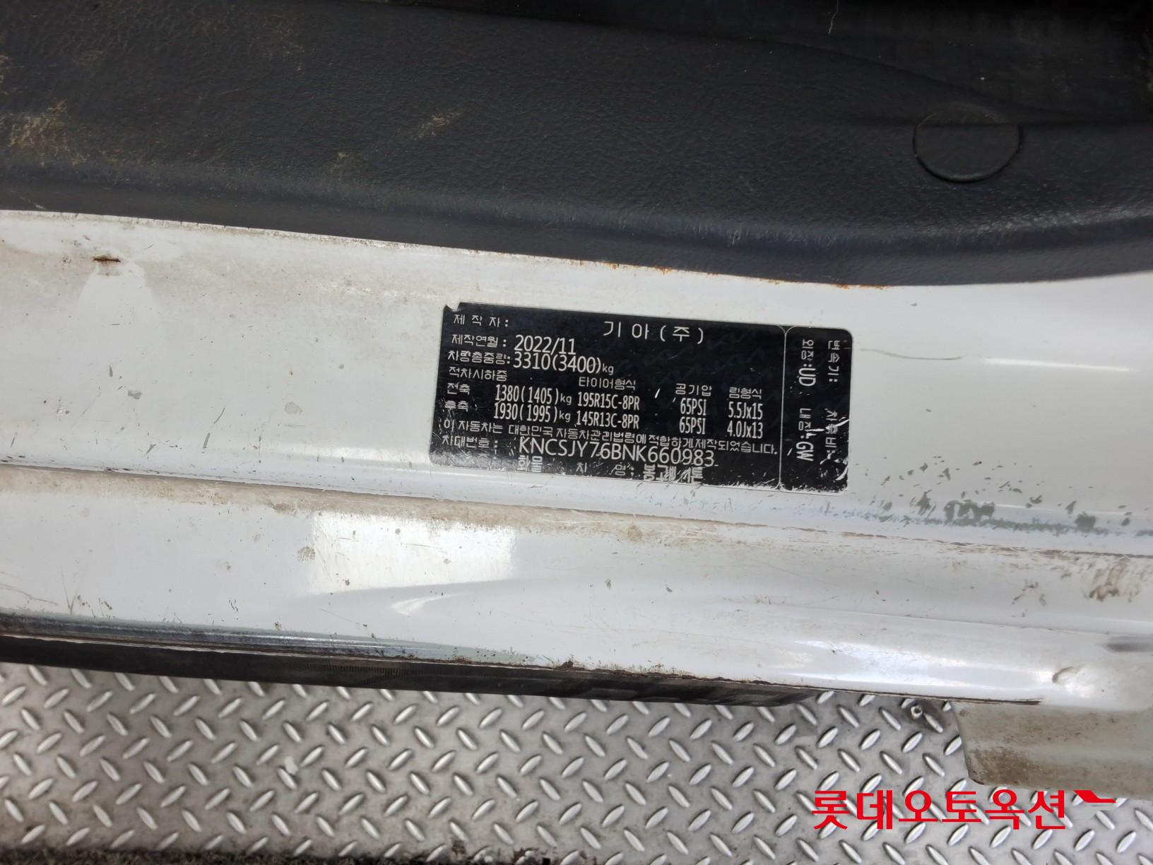 Kia Bongo III 1 ton id 3803831 из Кореи 34