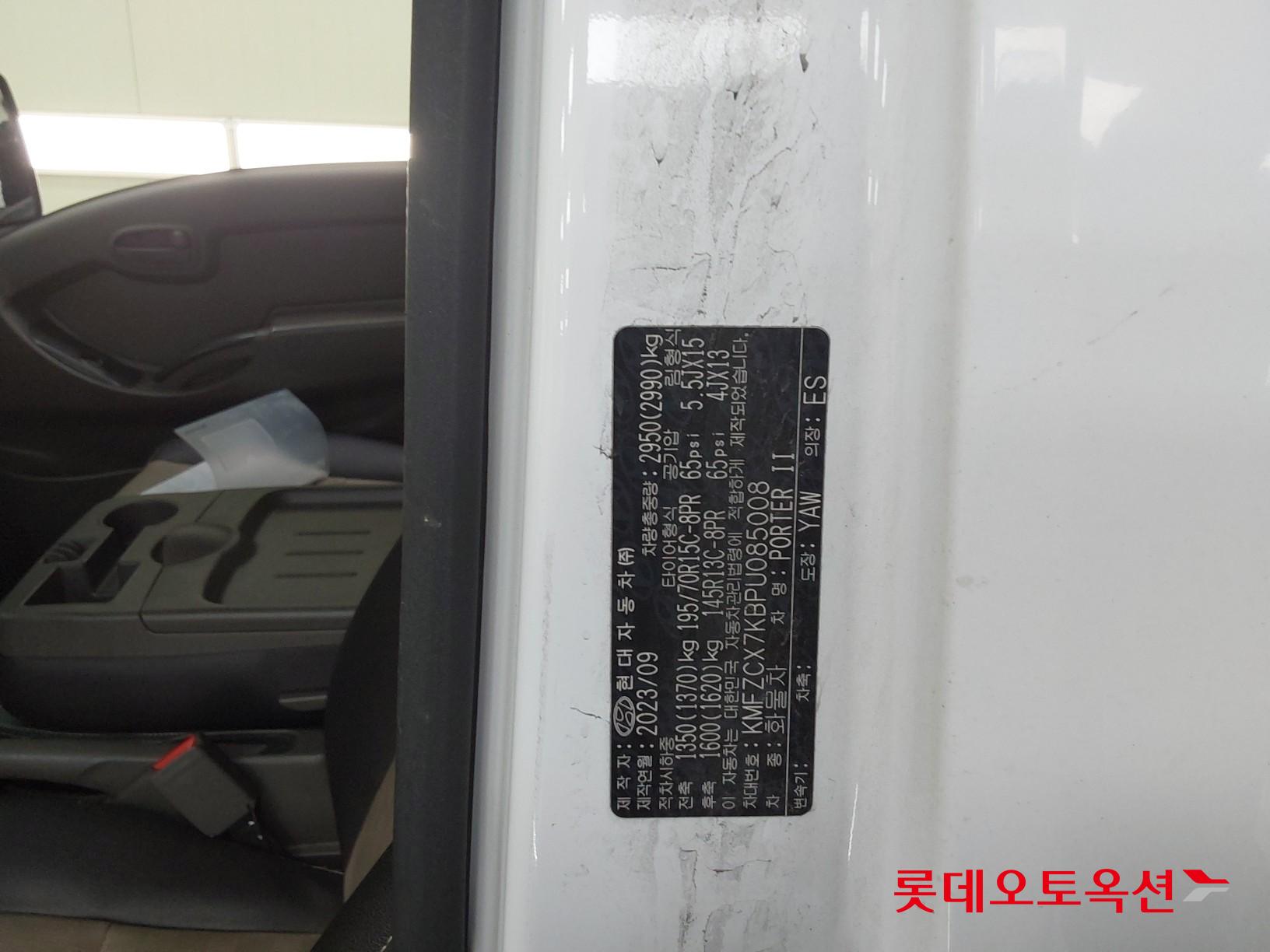 Hyundai Porter II id 3809830 из Кореи 35