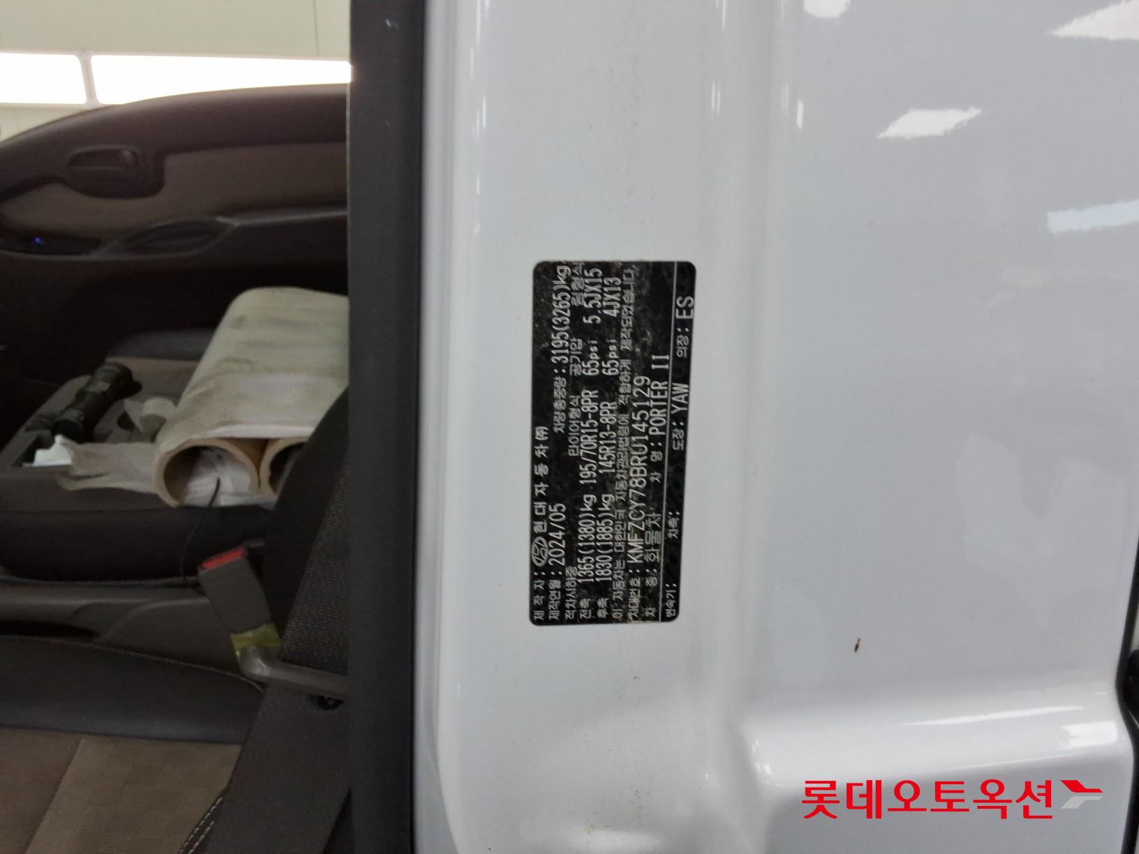 2024 - hyundai porter