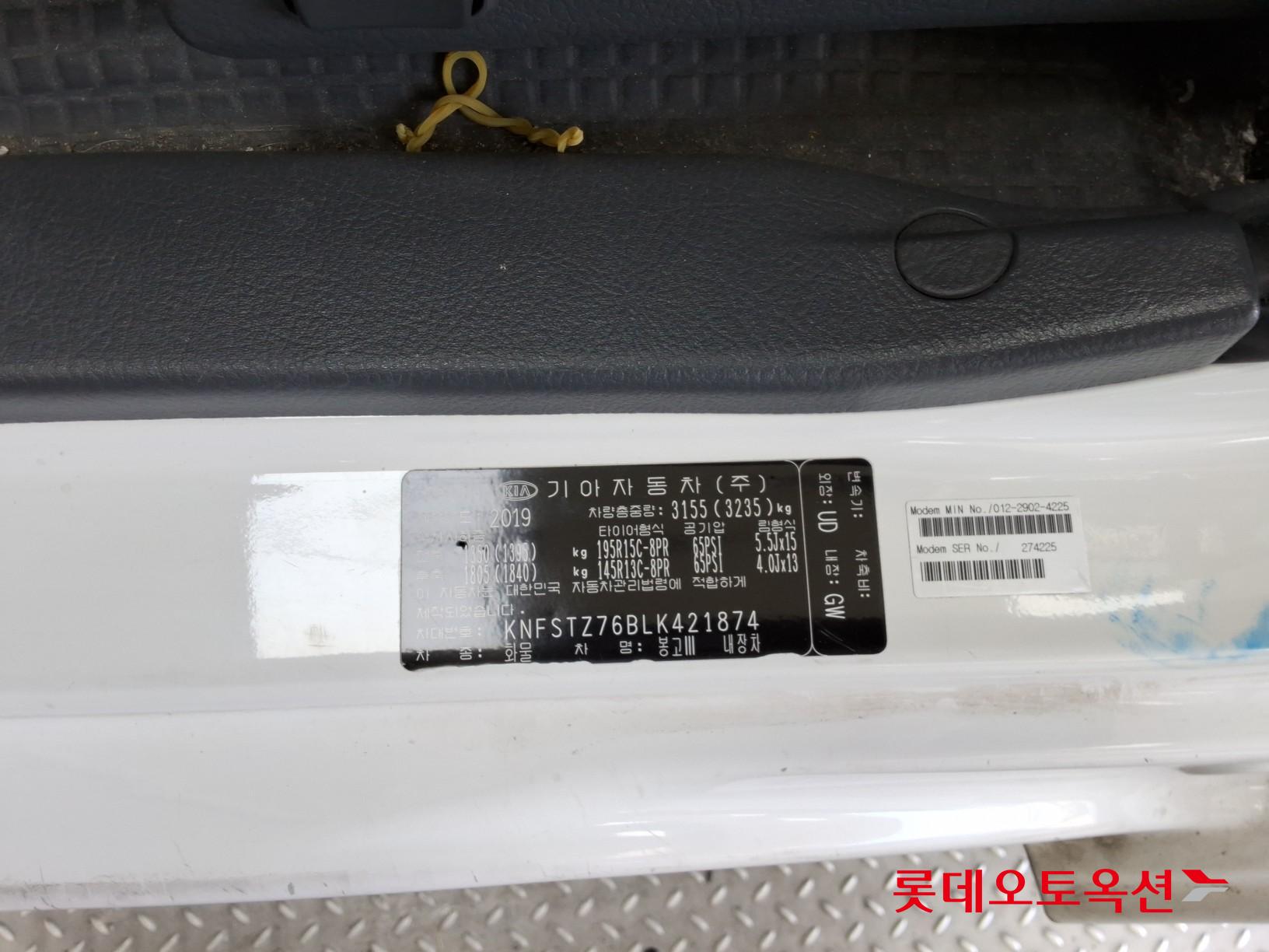 Kia Bongo III Built-in car id 3803778 из Кореи 34