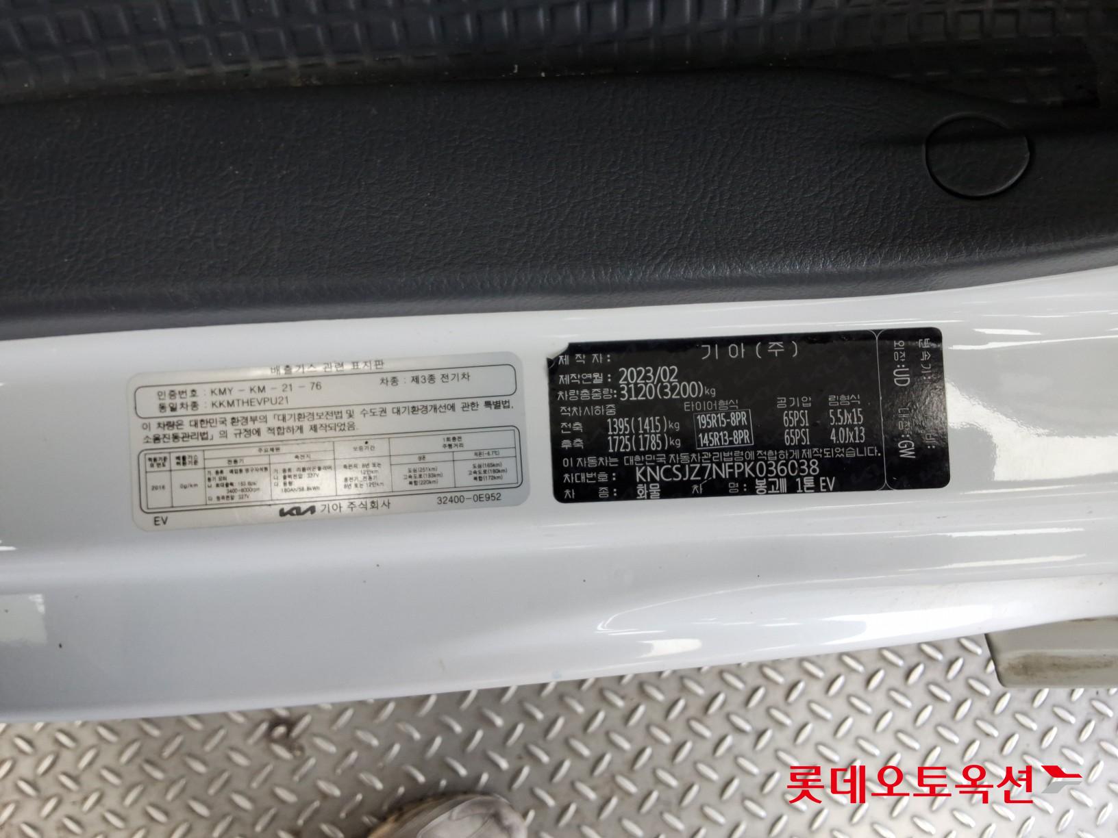 Kia Bongo III 1 ton EV id 3803777 из Кореи 35