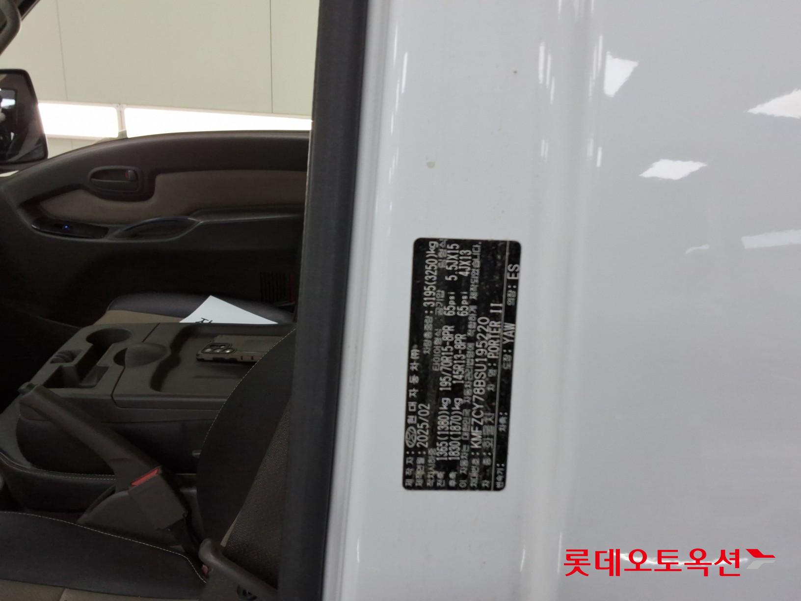2025 - hyundai porter