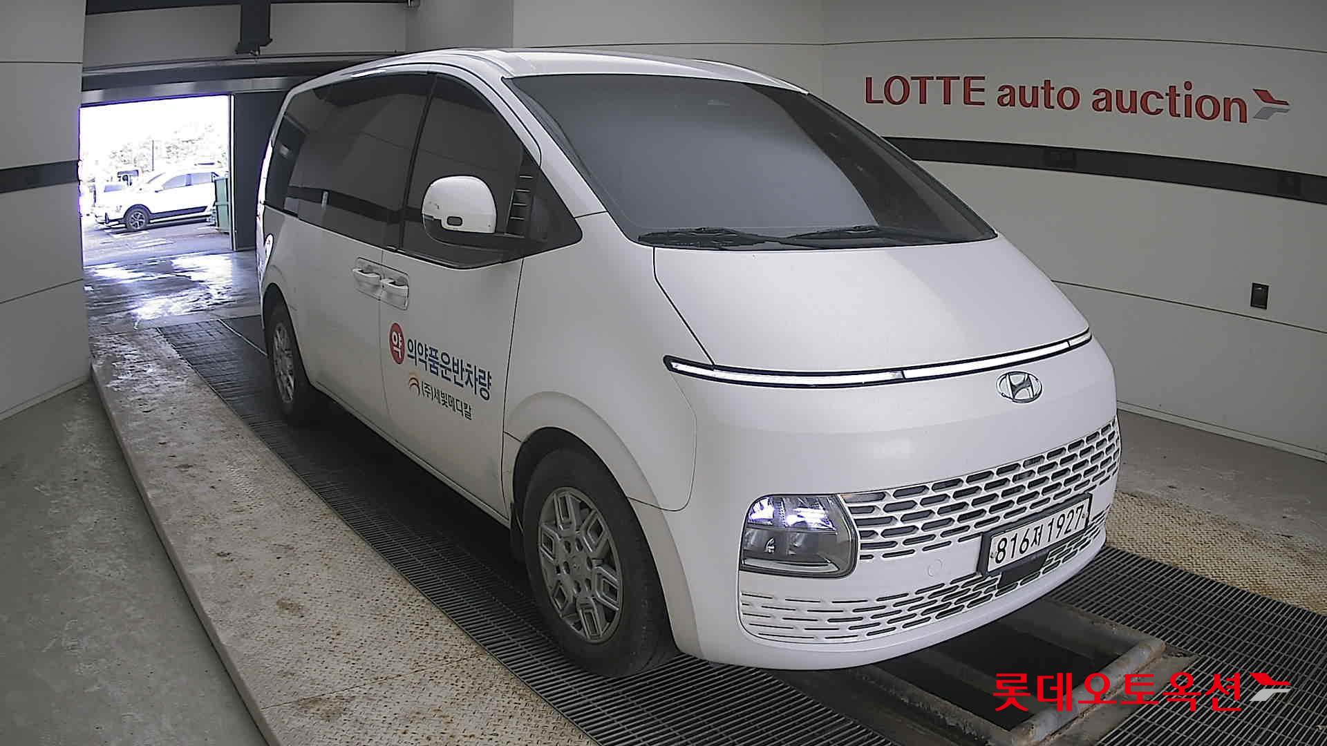 هيونداي ستاريا