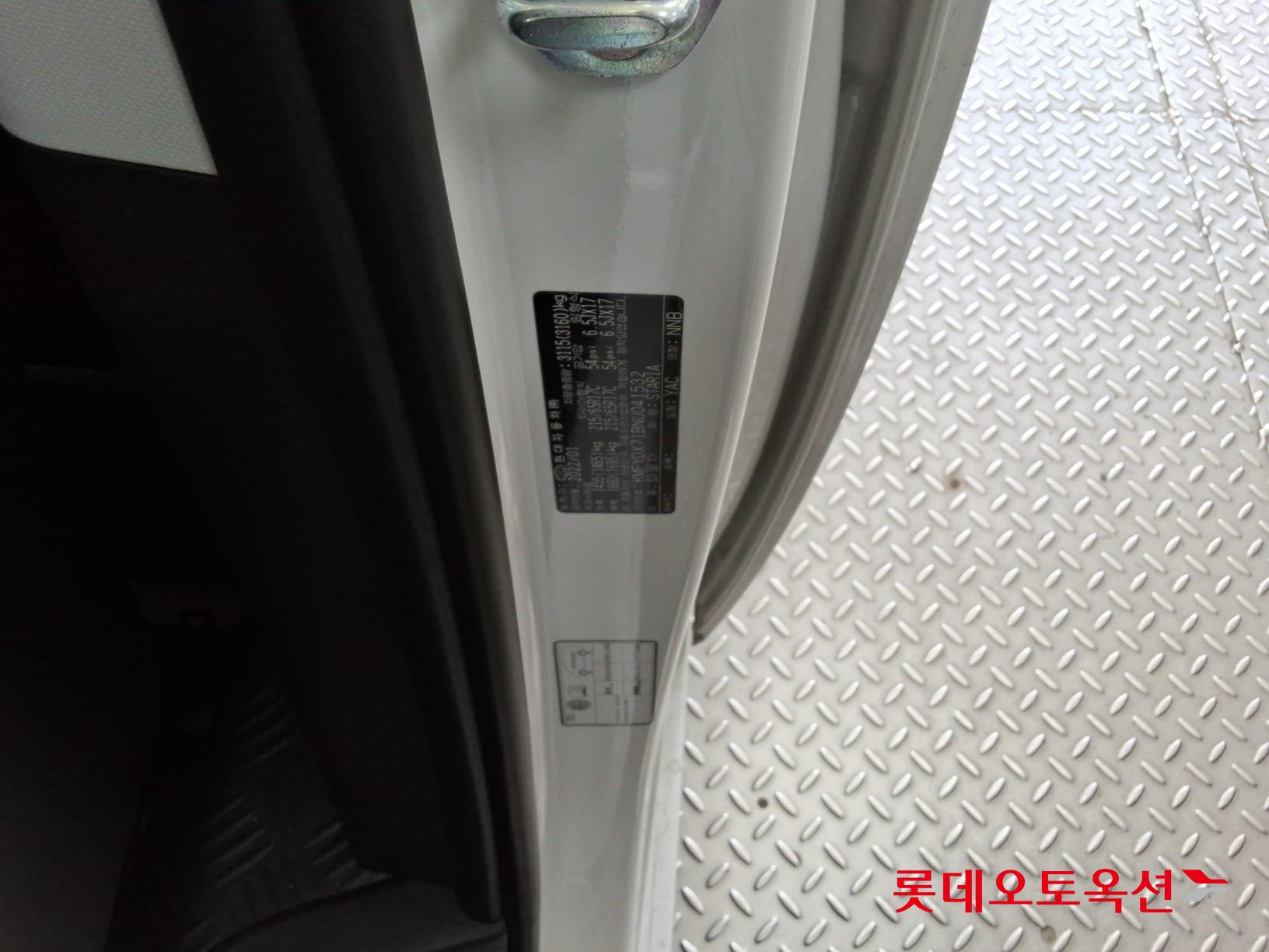 هيونداي ستاريا