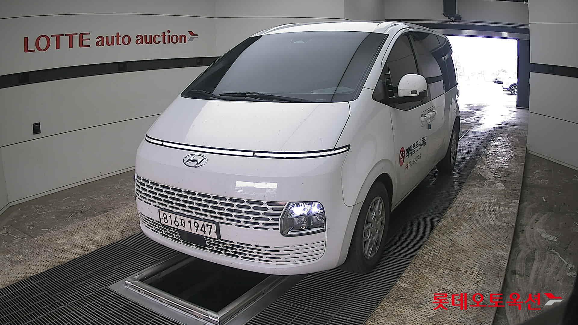 هيونداي ستاريا