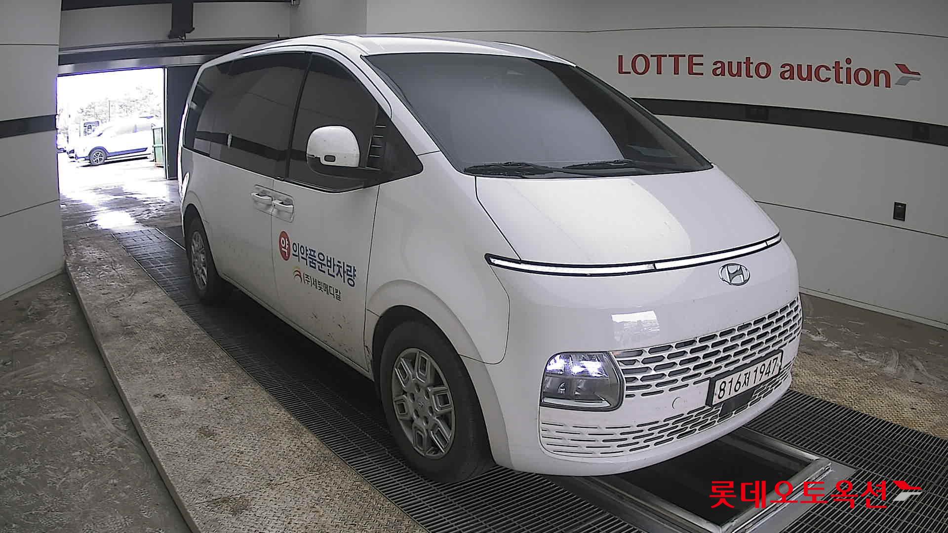 هيونداي ستاريا