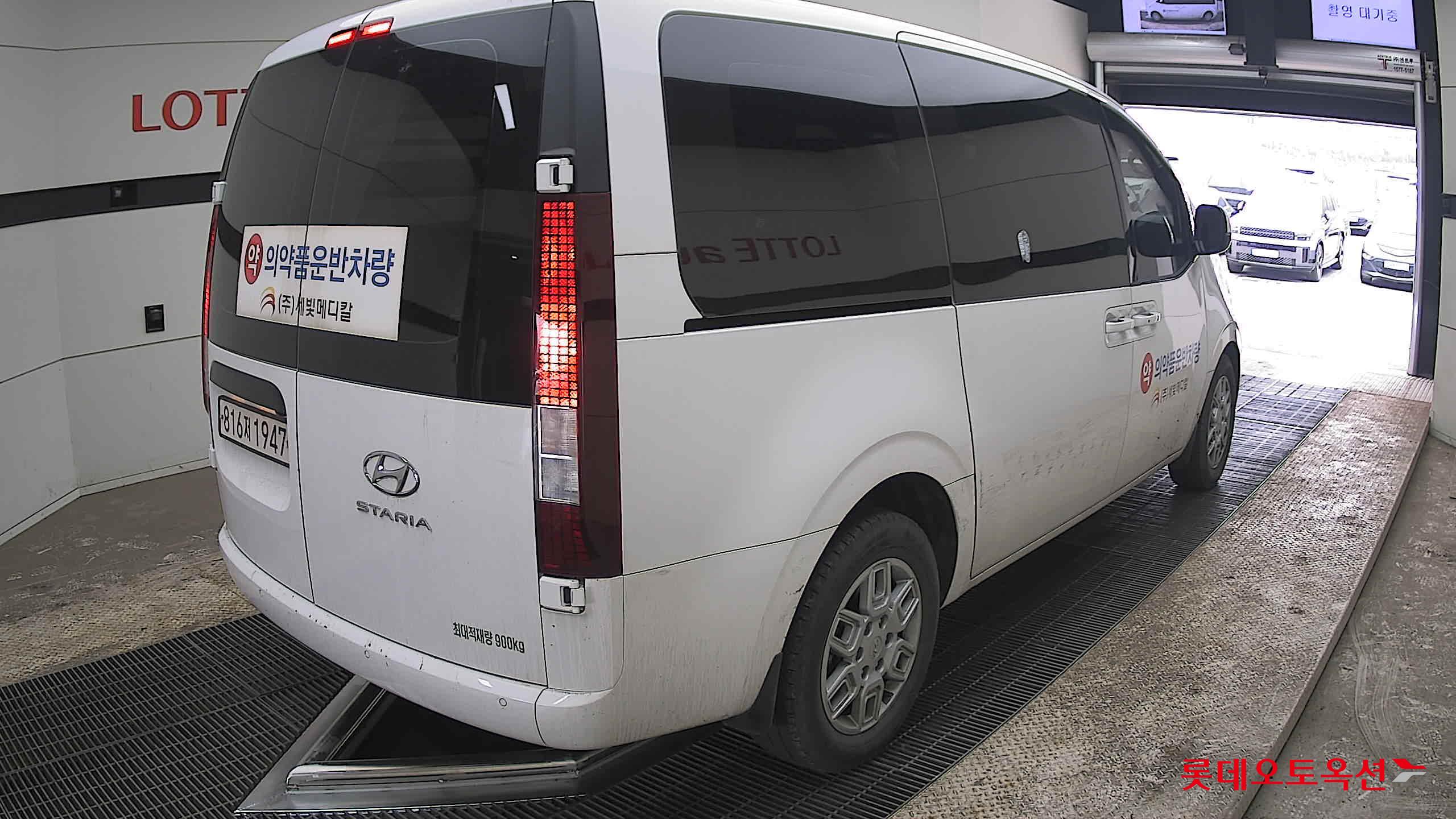 هيونداي ستاريا