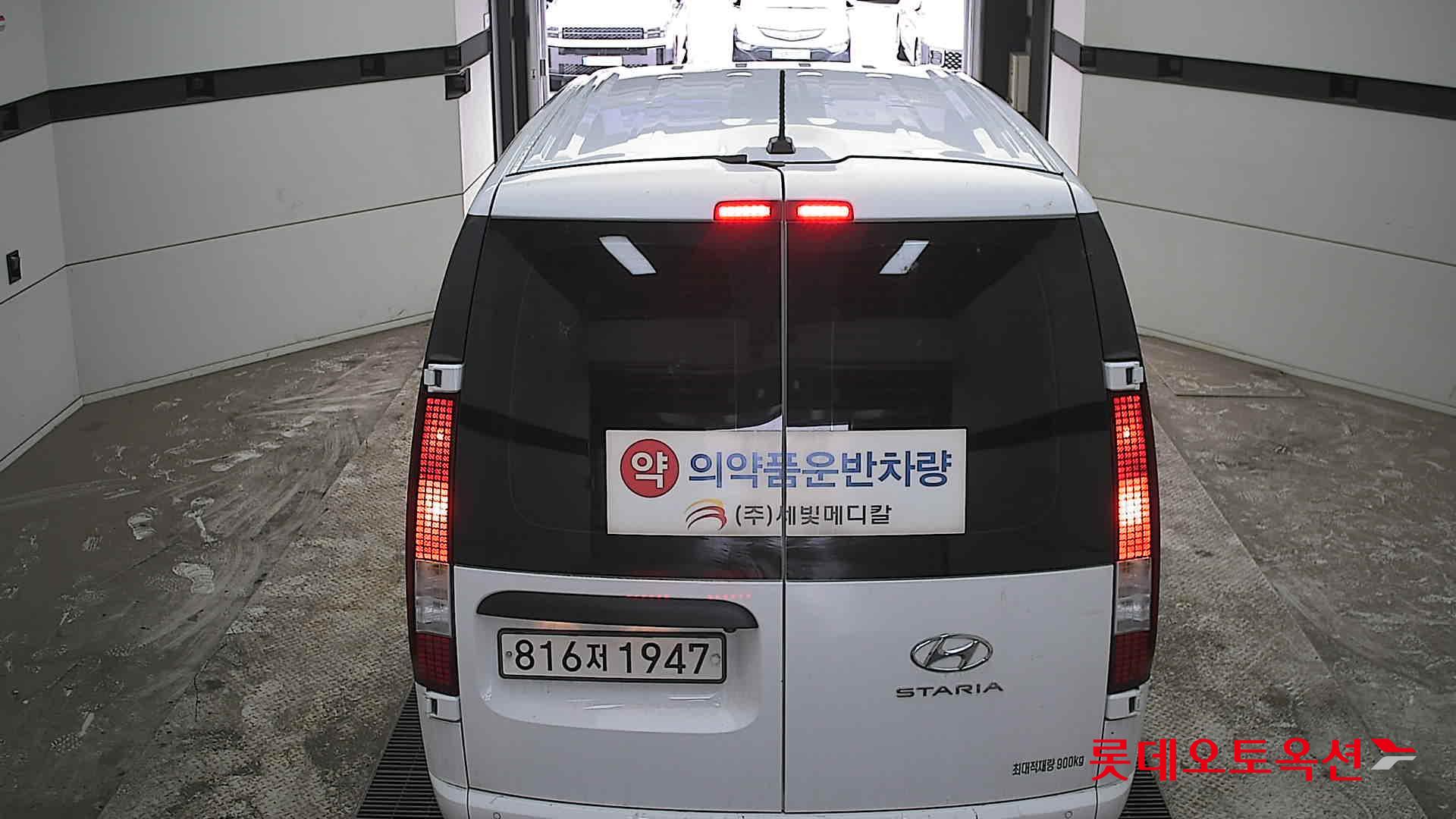 هيونداي ستاريا