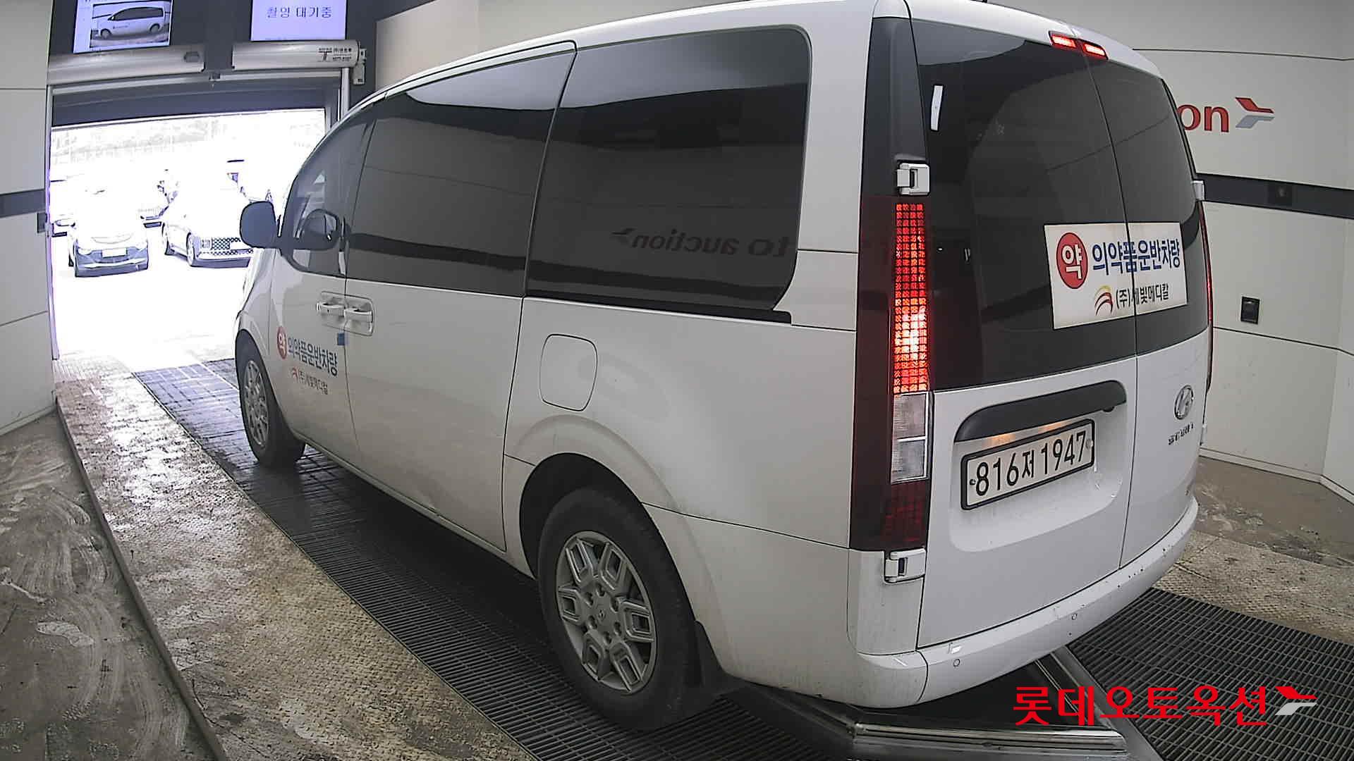 هيونداي ستاريا