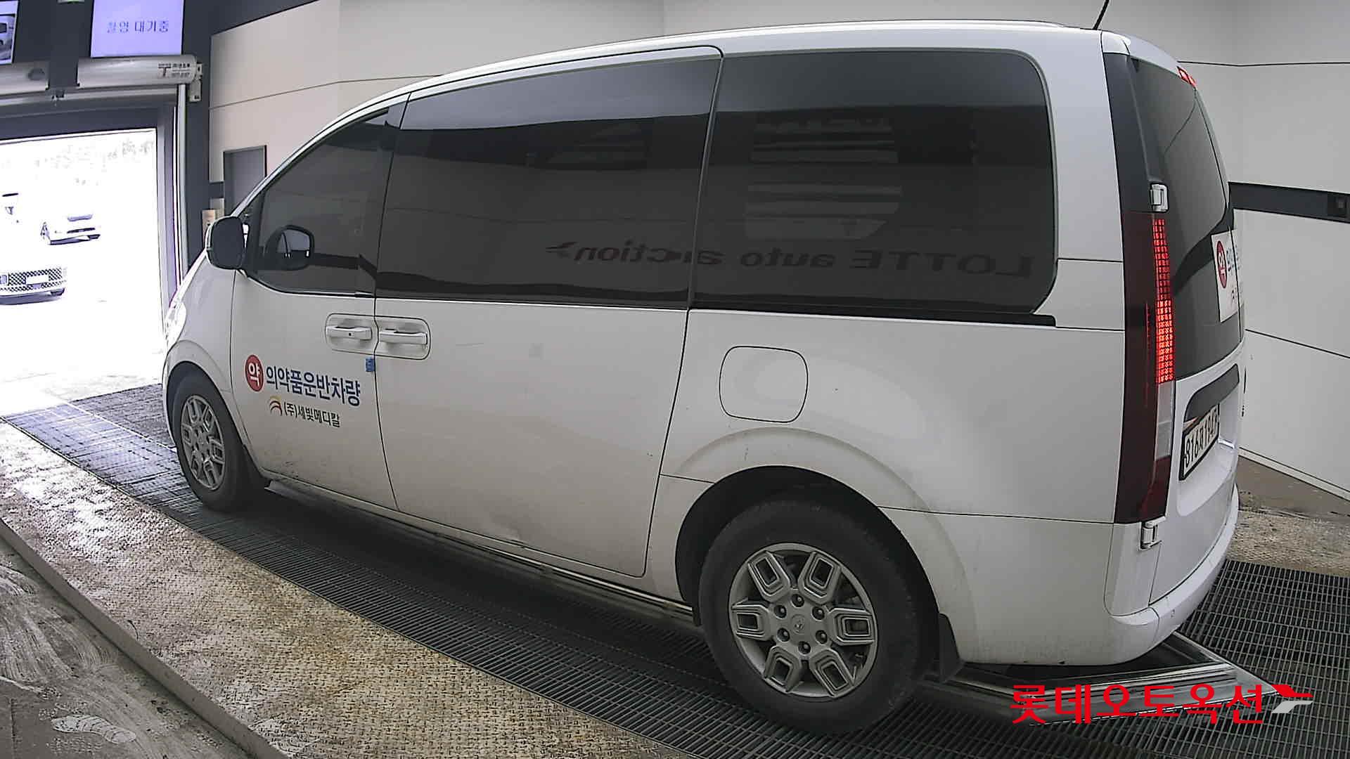 هيونداي ستاريا