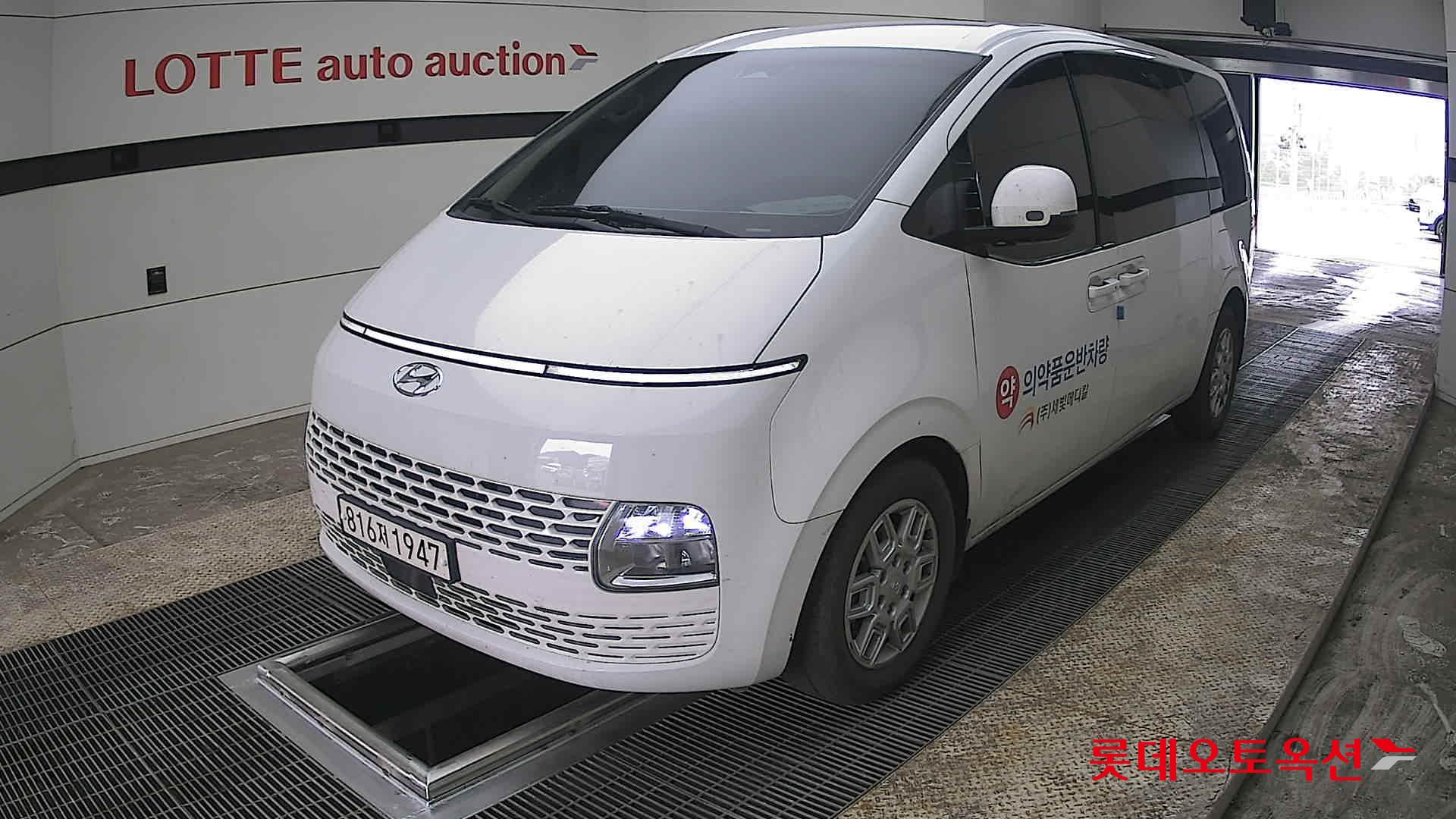 هيونداي ستاريا