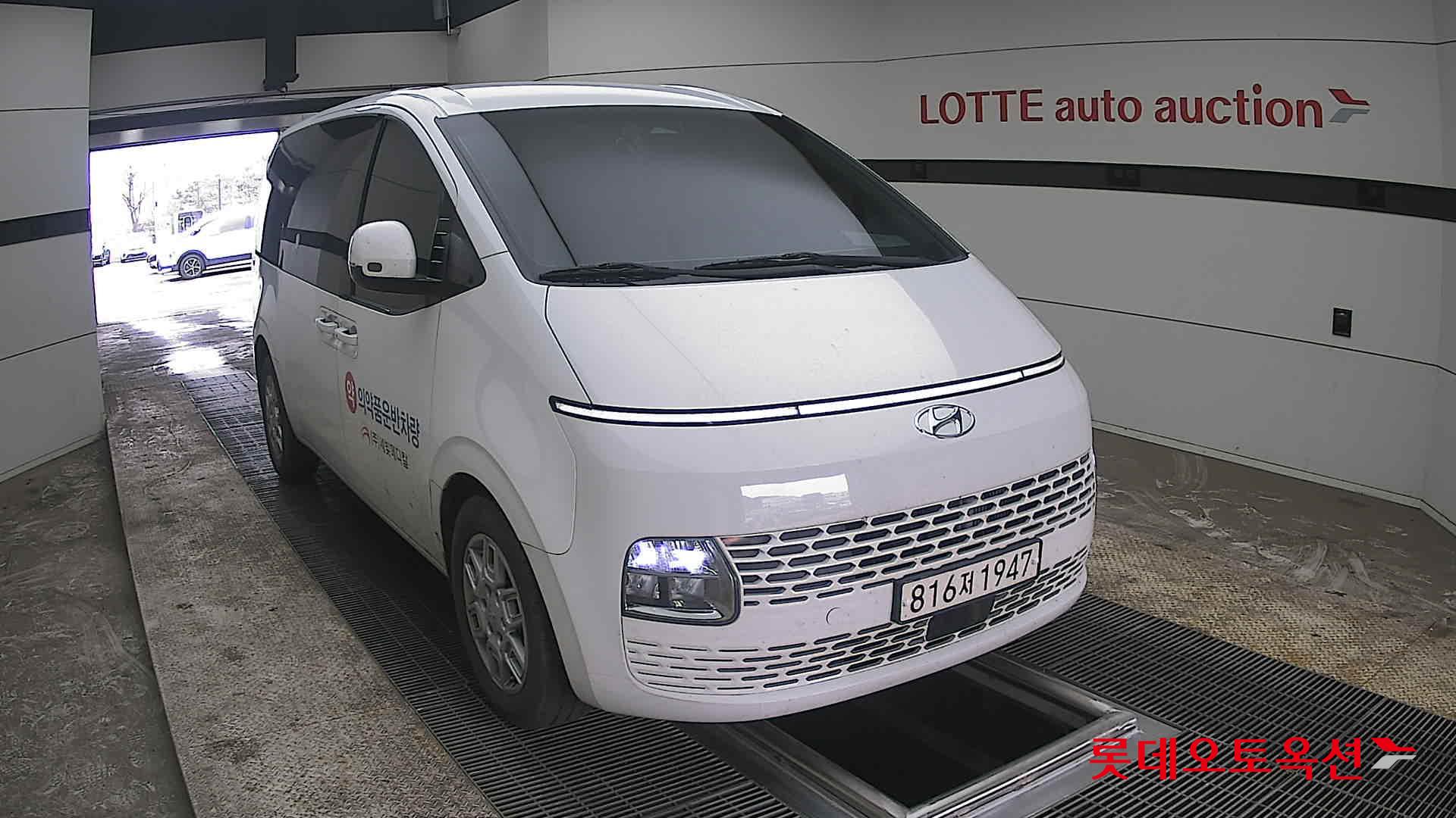 هيونداي ستاريا