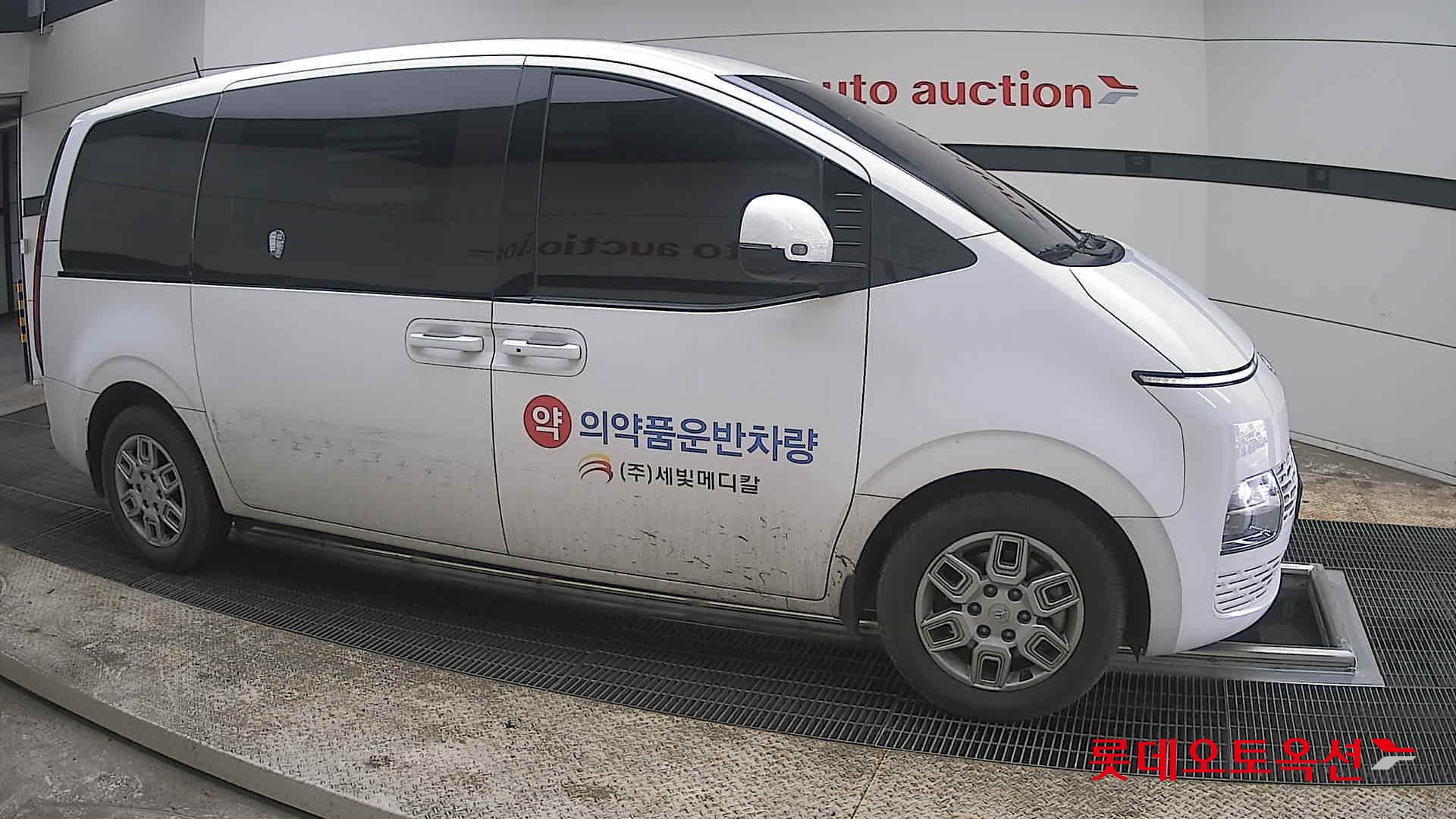 هيونداي ستاريا