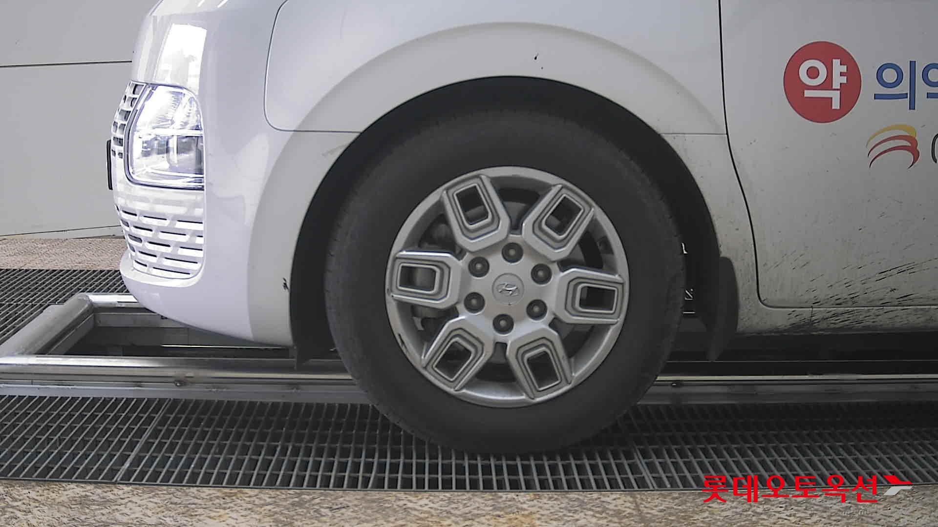 هيونداي ستاريا