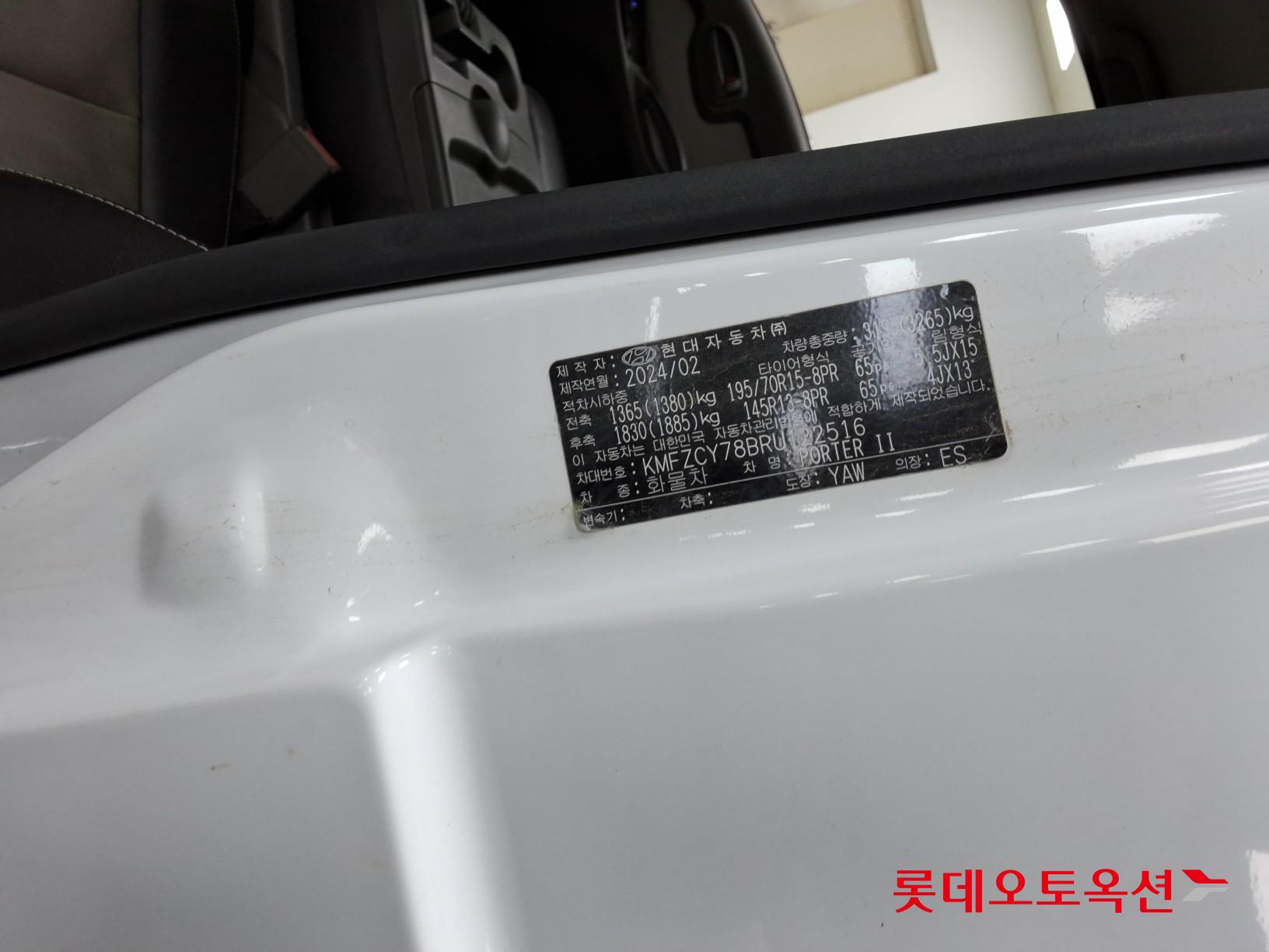 현대 포터 - 35