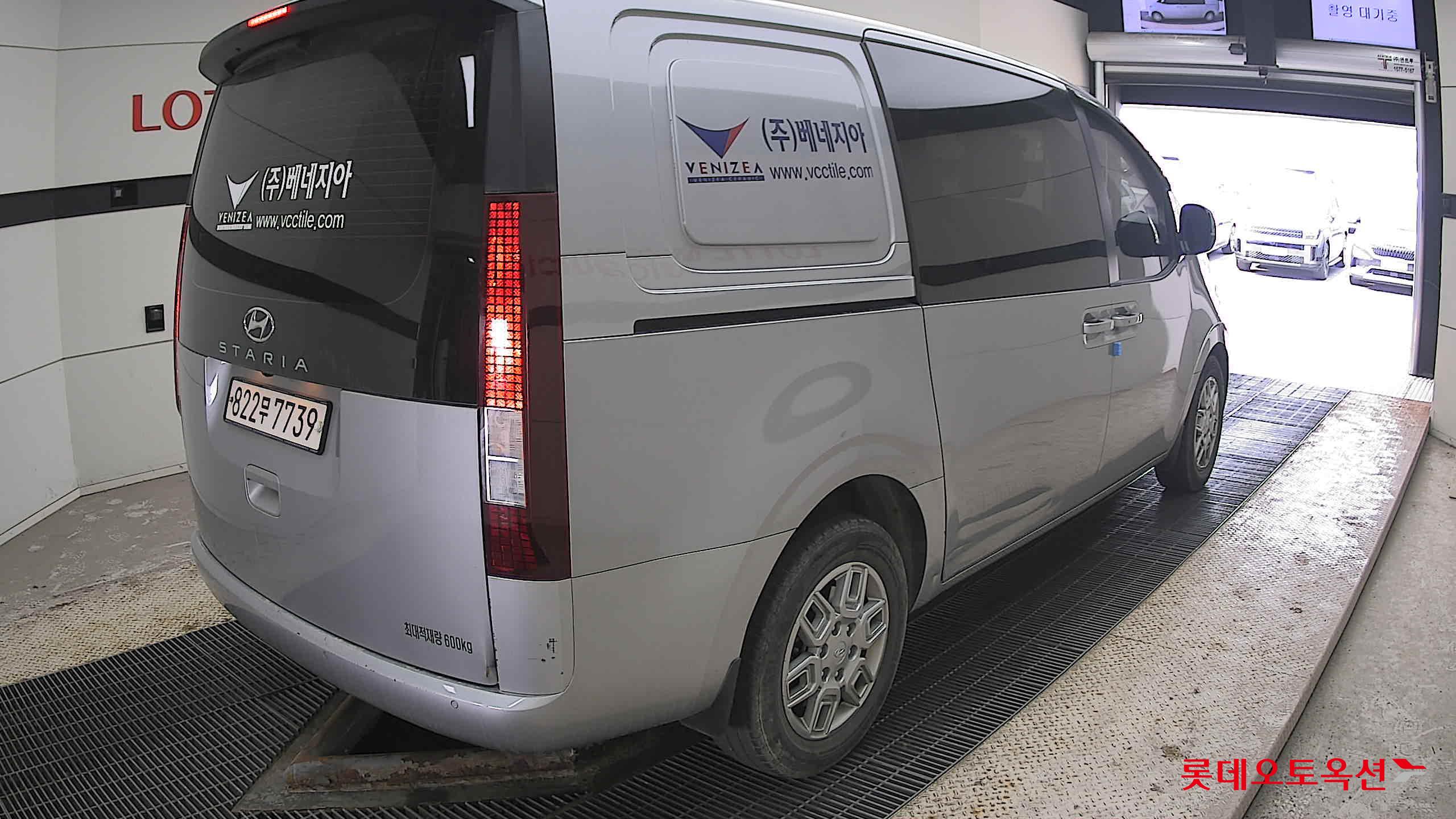 هيونداي ستاريا