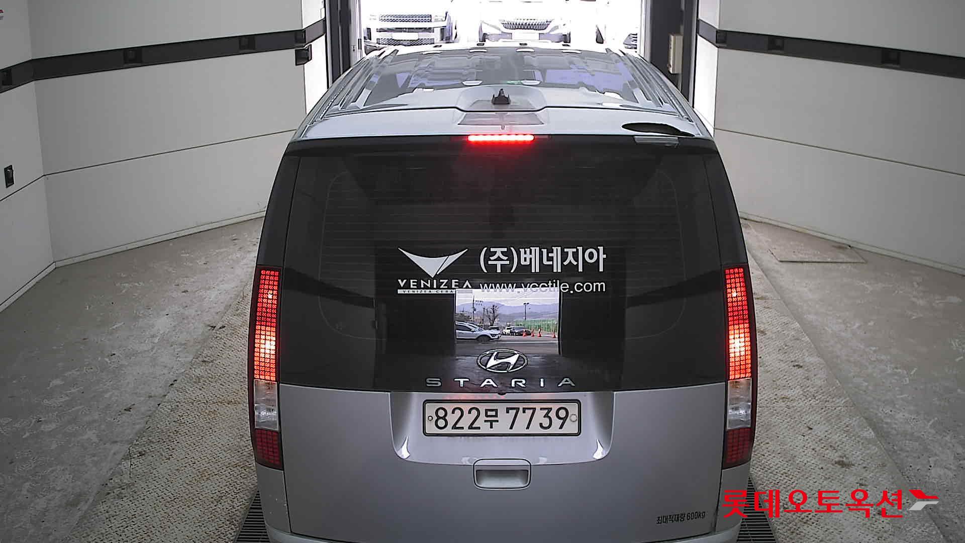 هيونداي ستاريا