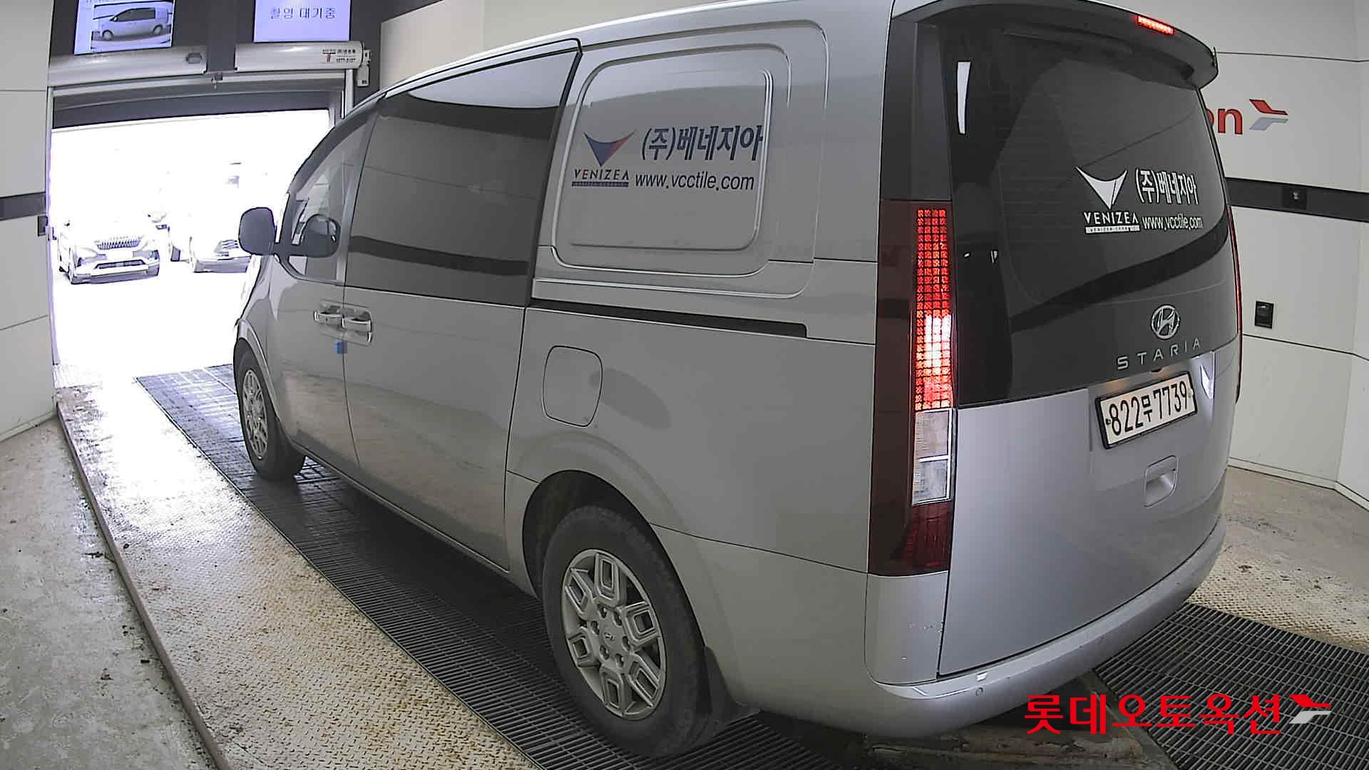 هيونداي ستاريا