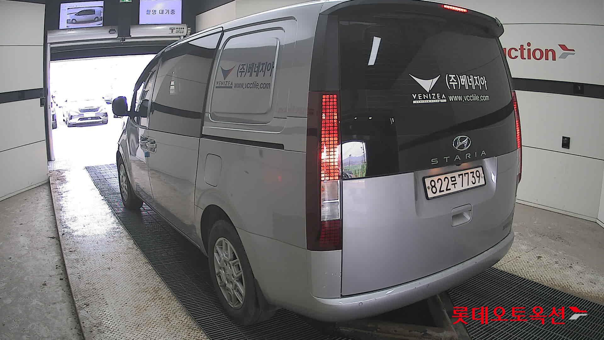 هيونداي ستاريا