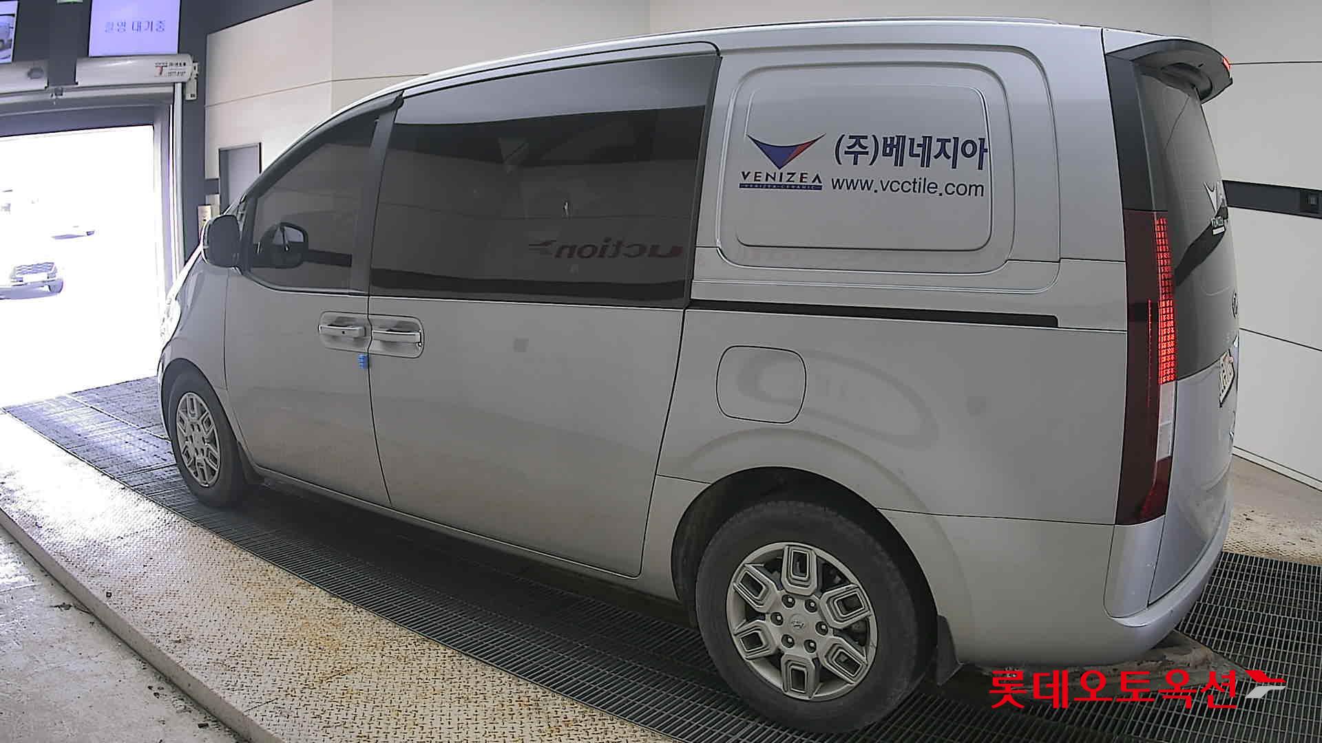 هيونداي ستاريا