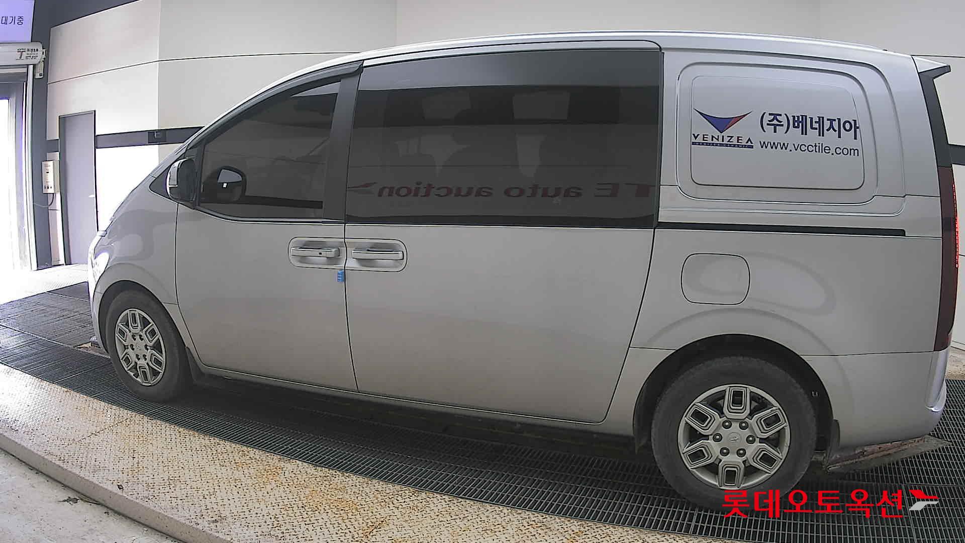 هيونداي ستاريا