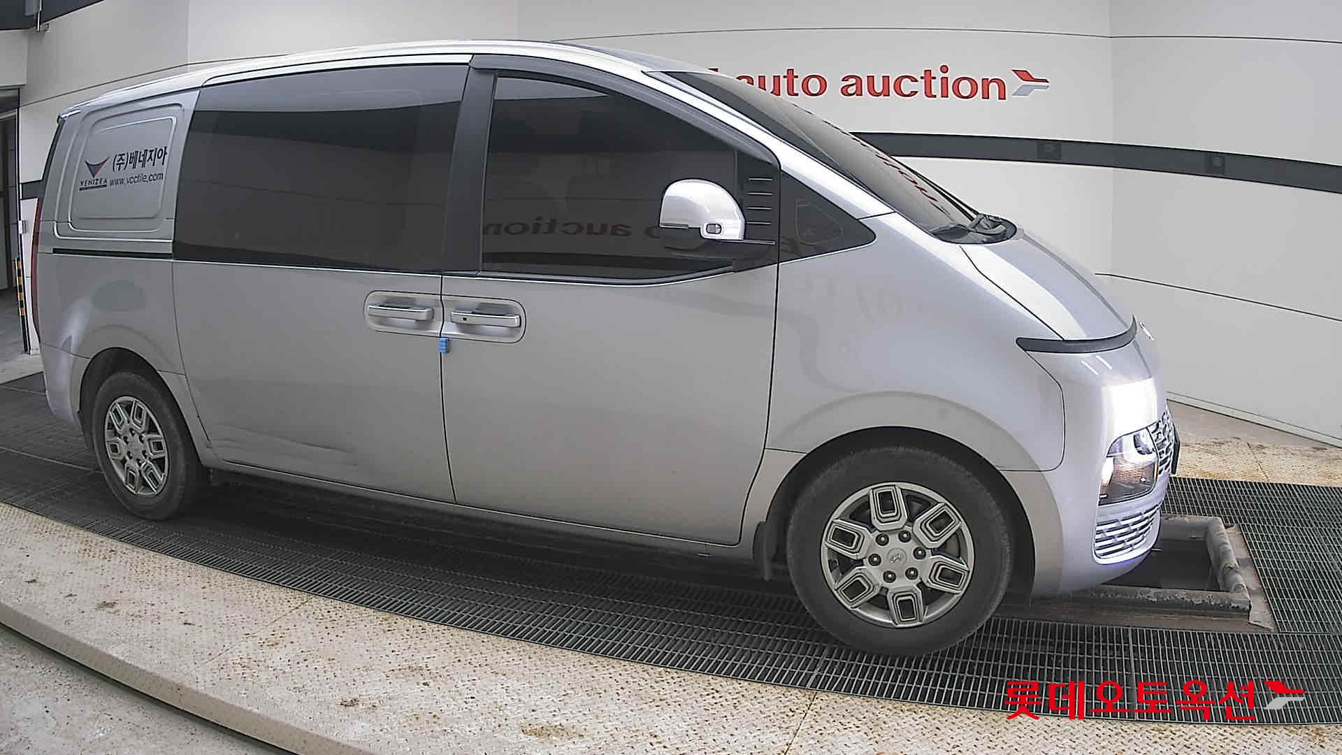 هيونداي ستاريا