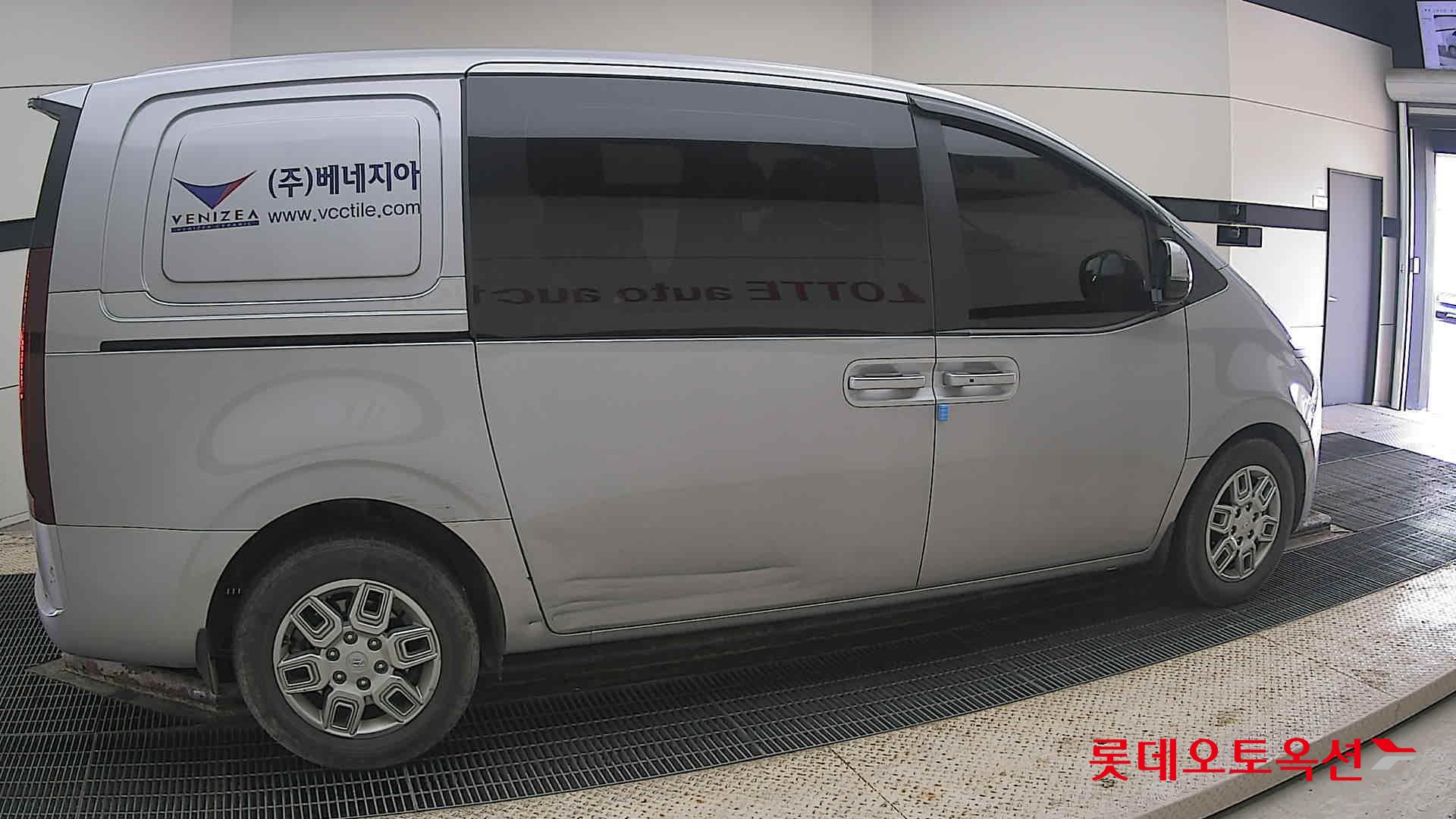 هيونداي ستاريا