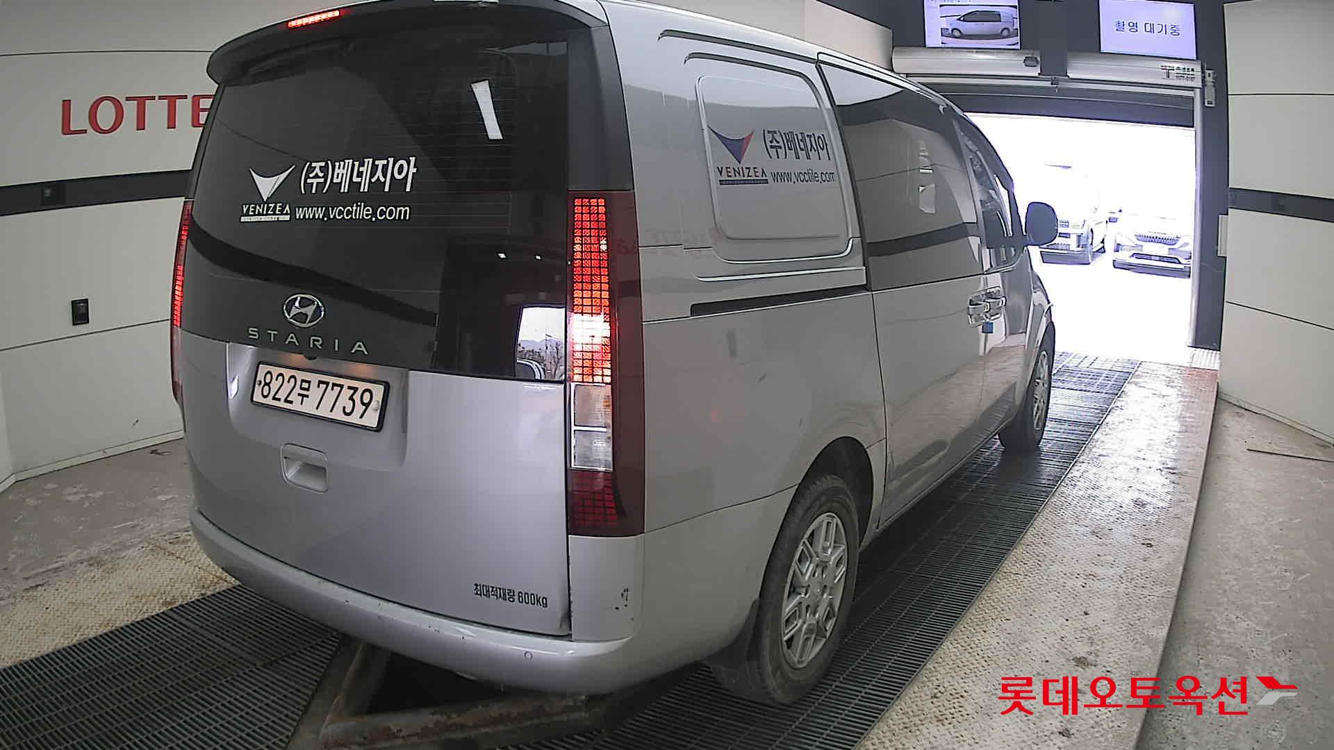 هيونداي ستاريا