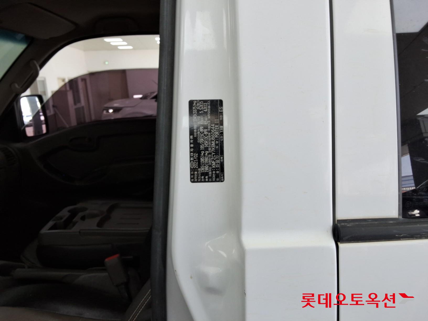 هيونداي Porter II