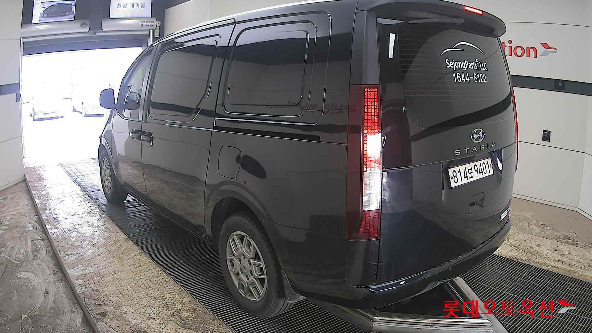 هيونداي ستاريا