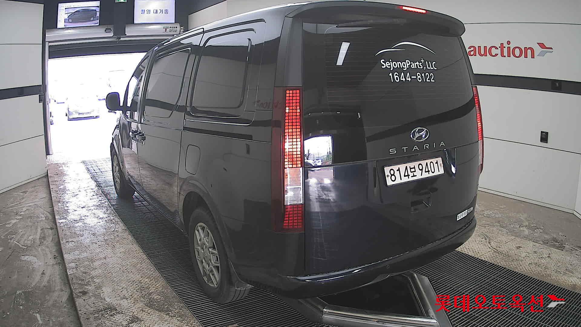 هيونداي ستاريا