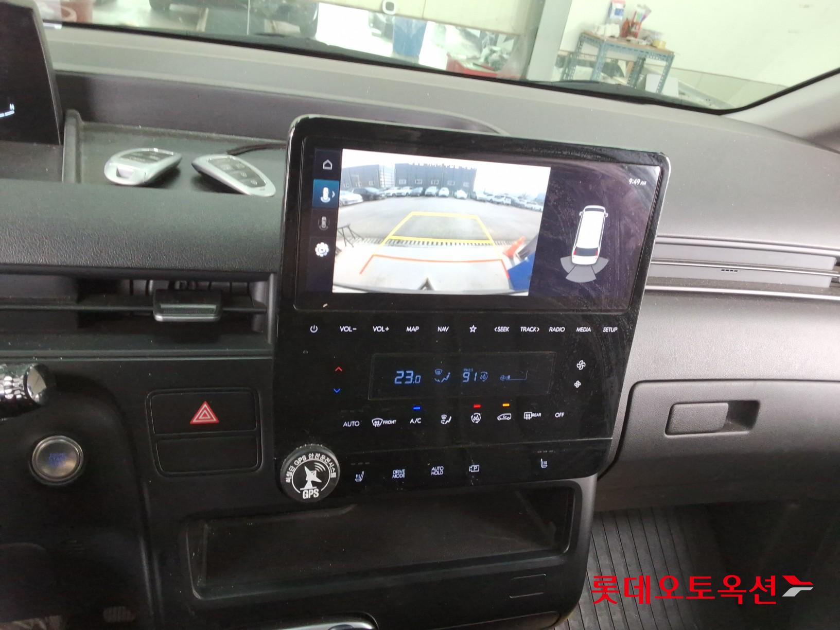 هيونداي ستاريا